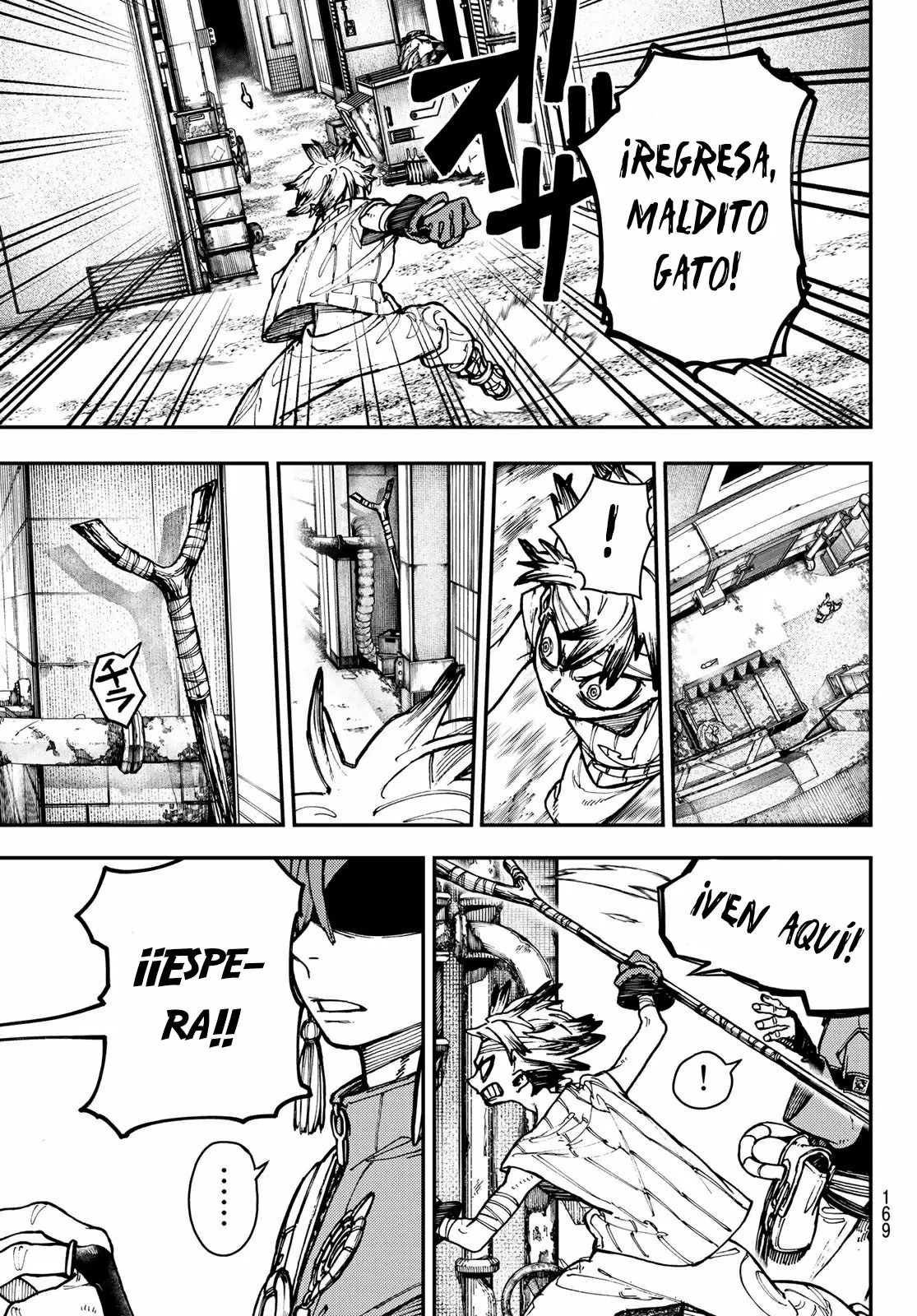 Read Gachiakuta ES Manga Online