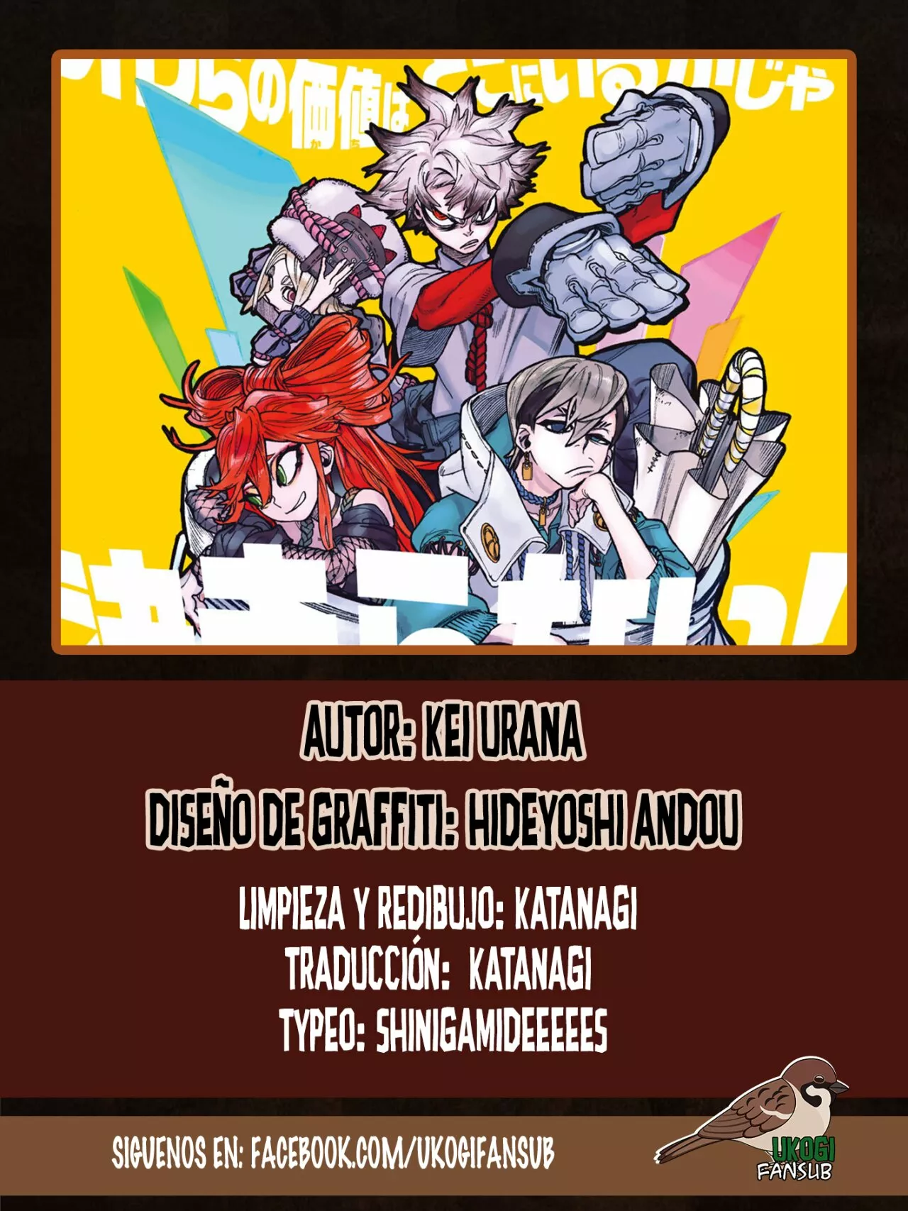Read Gachiakuta ES Manga Online
