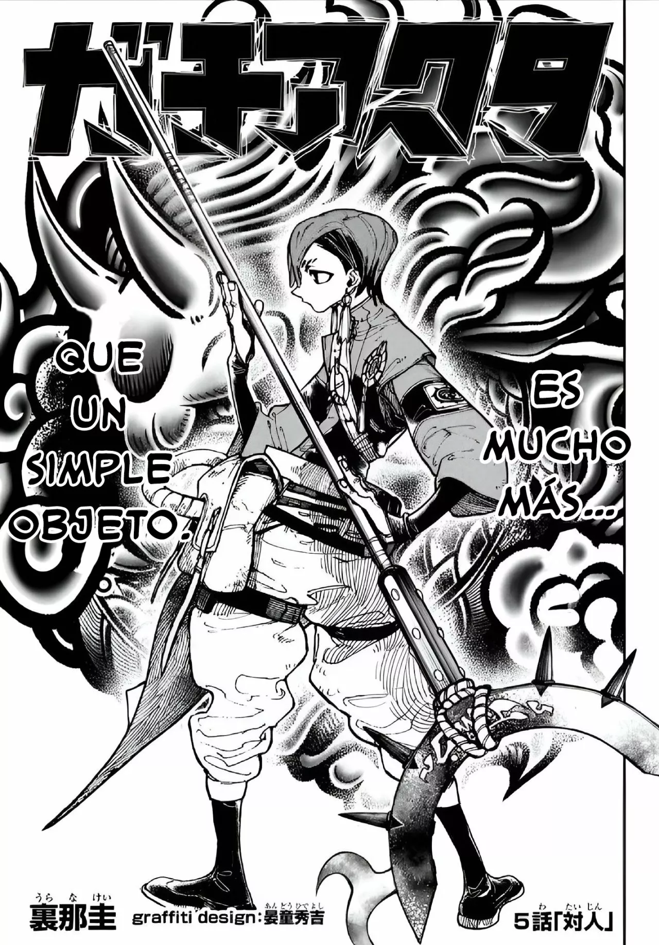 Read Gachiakuta ES Manga Online