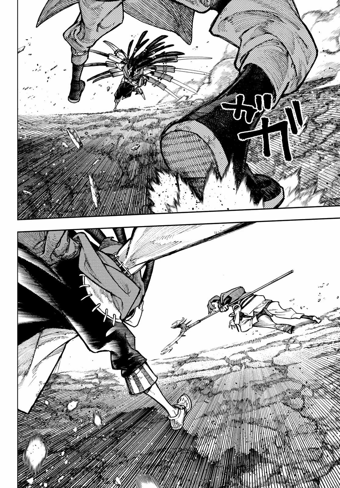 Read Gachiakuta ES Manga Online