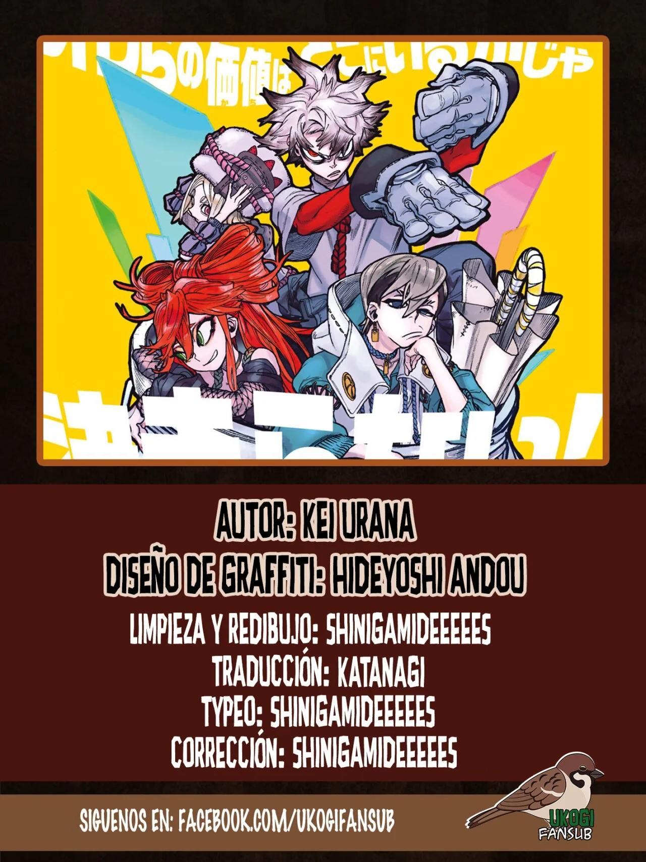 Read Gachiakuta ES Manga Online