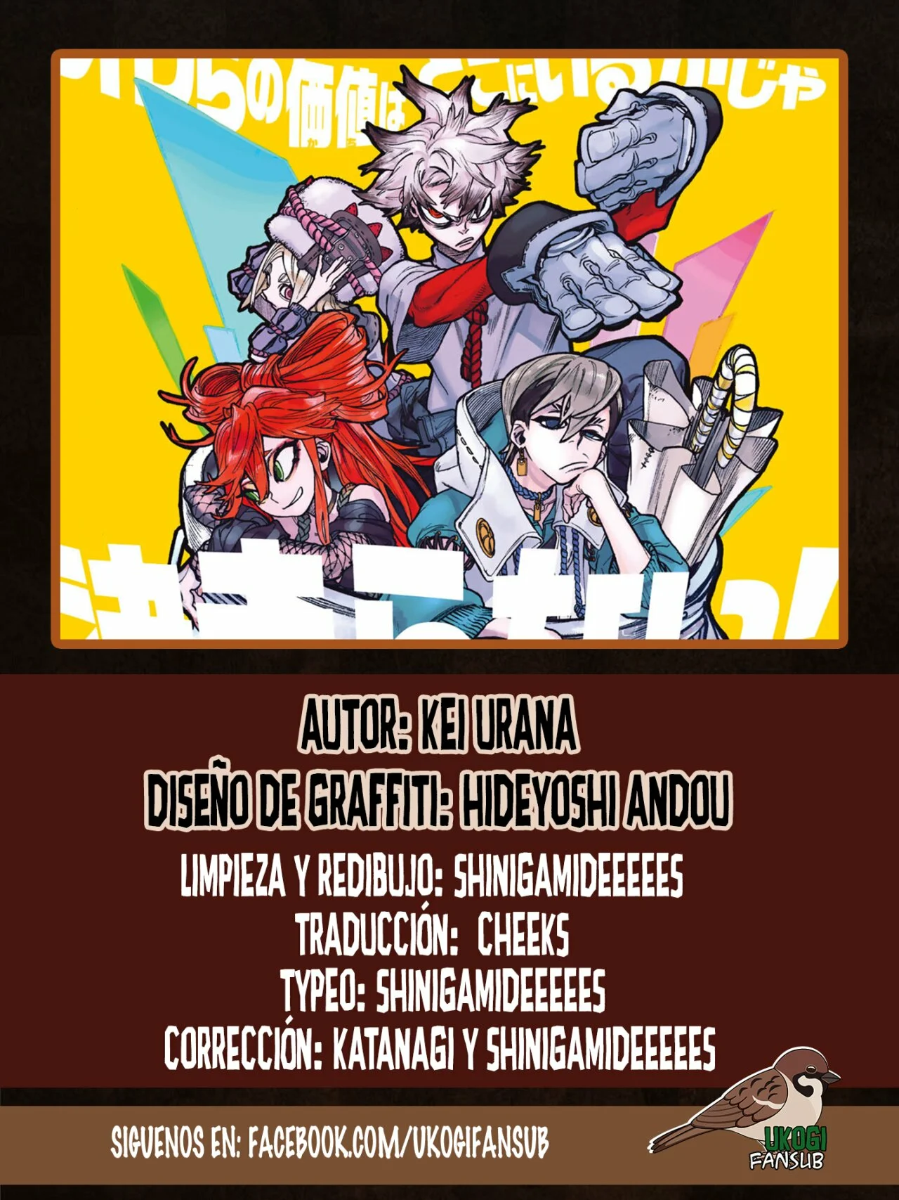 Read Gachiakuta ES Manga Online