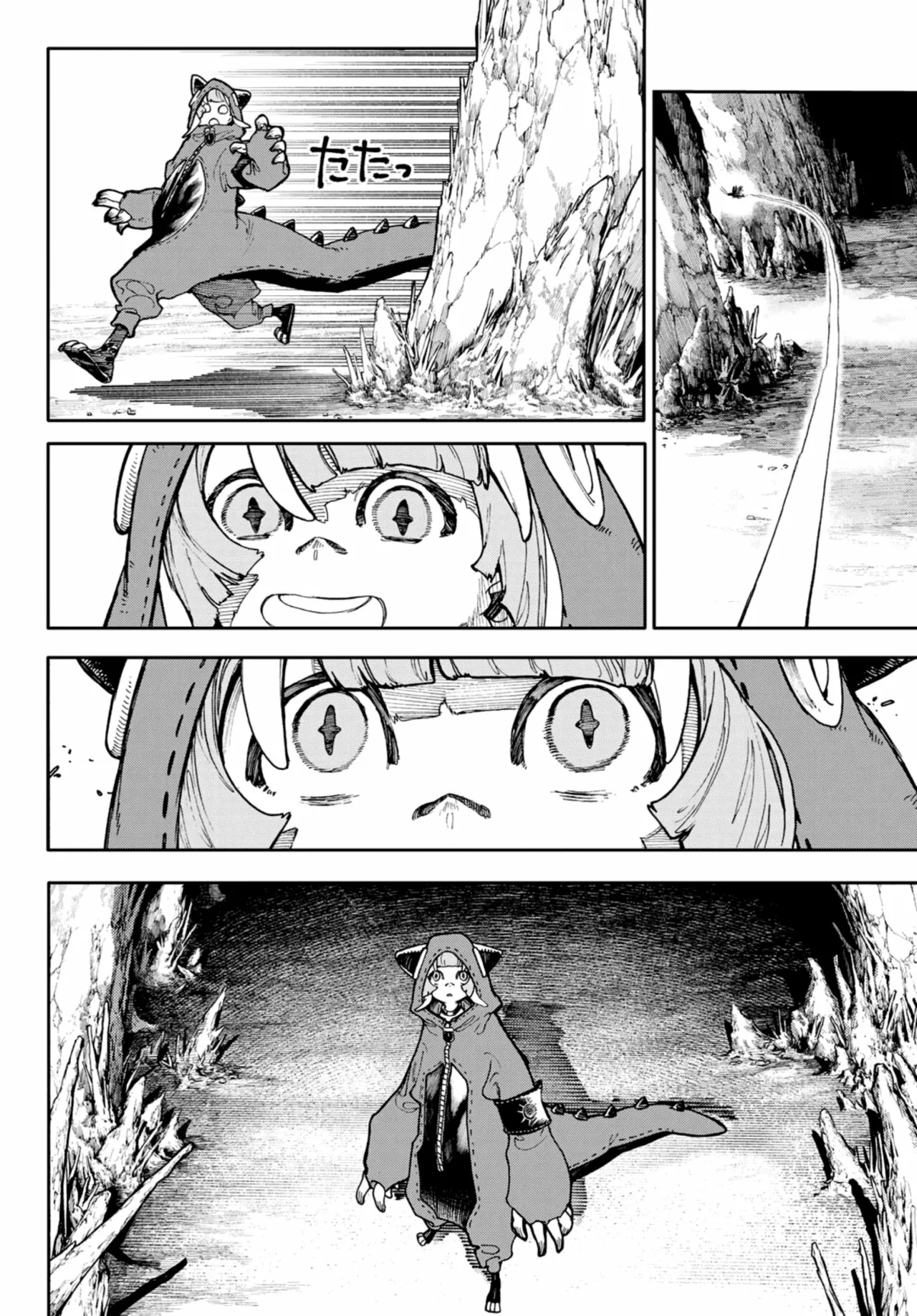 Read Gachiakuta ES Manga Online