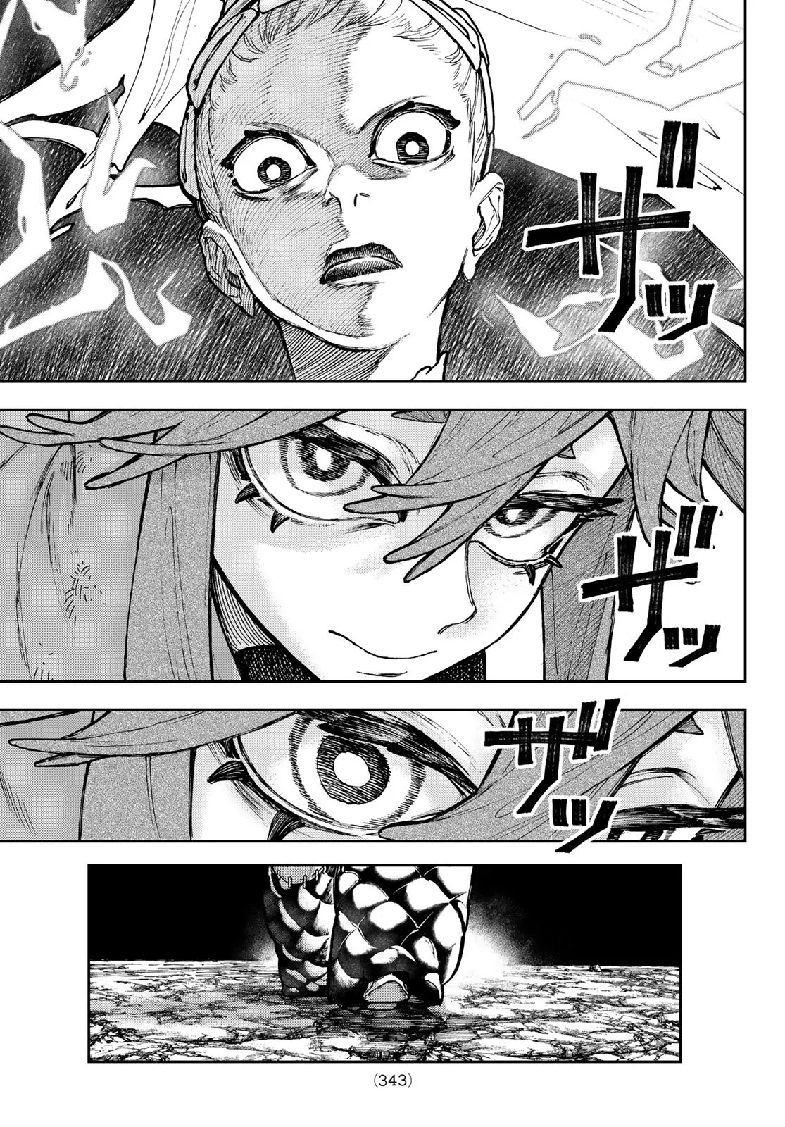 Read Gachiakuta ES Manga Online