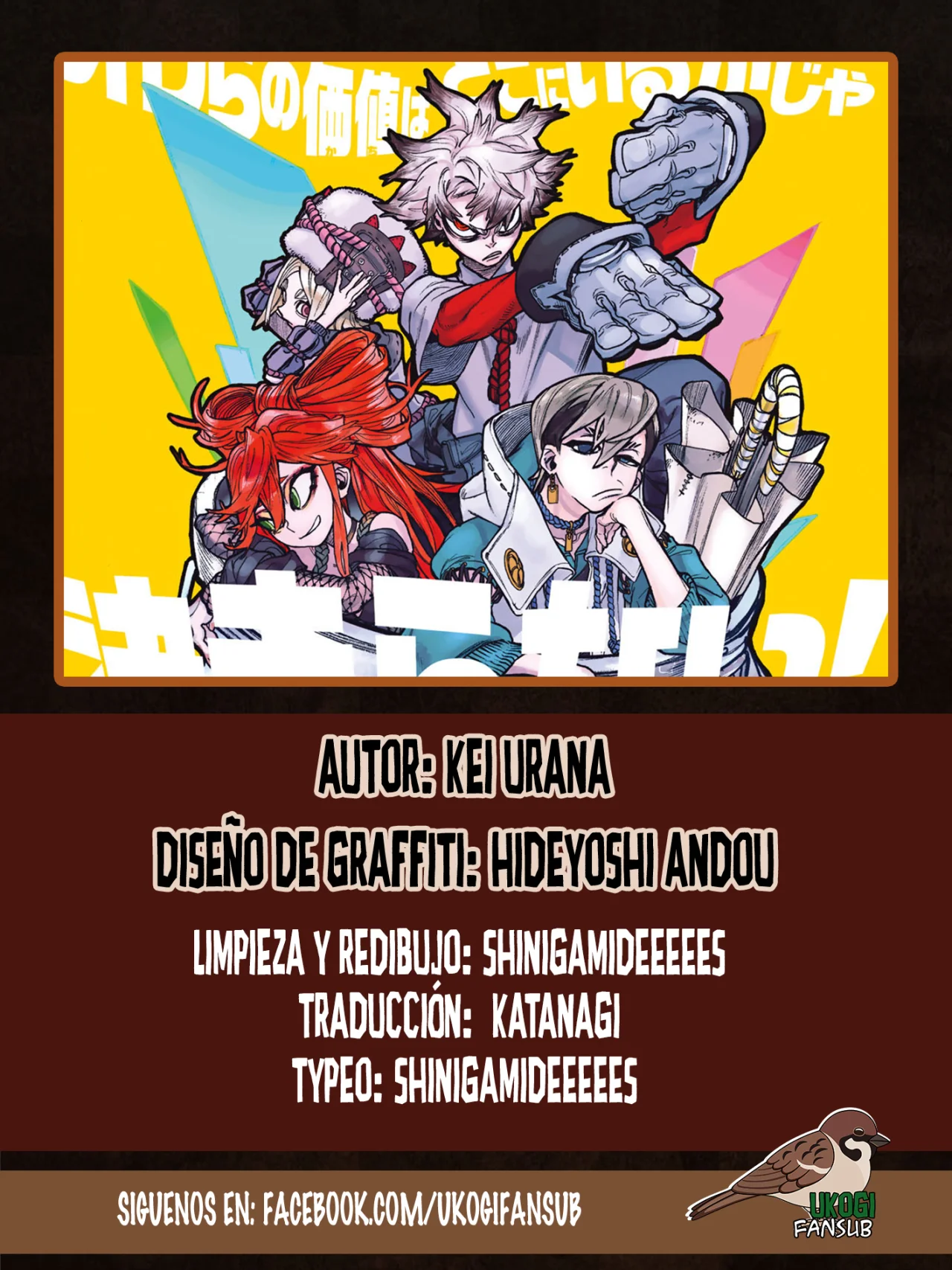Read Gachiakuta ES Manga Online