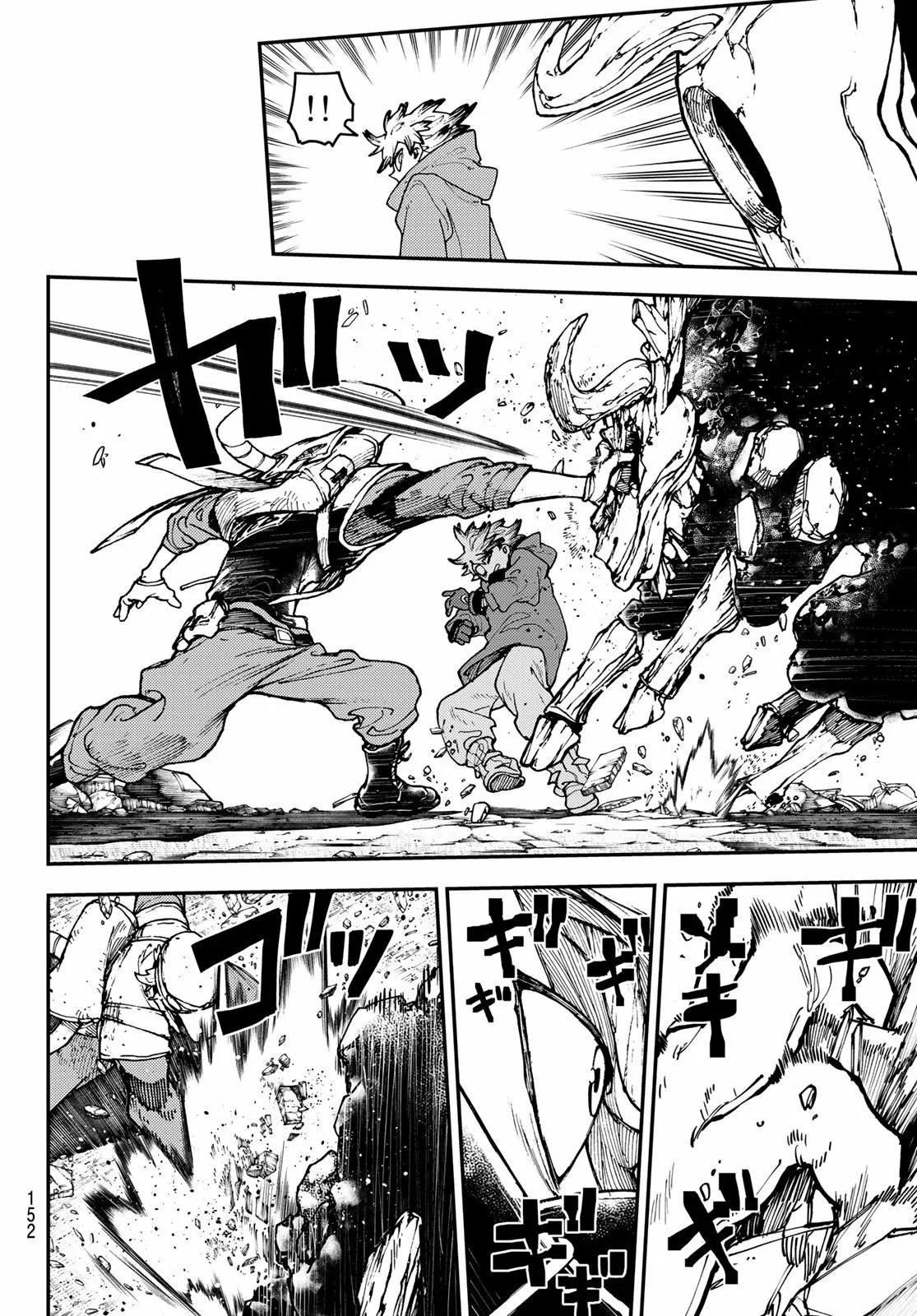 Read Gachiakuta ES Manga Online