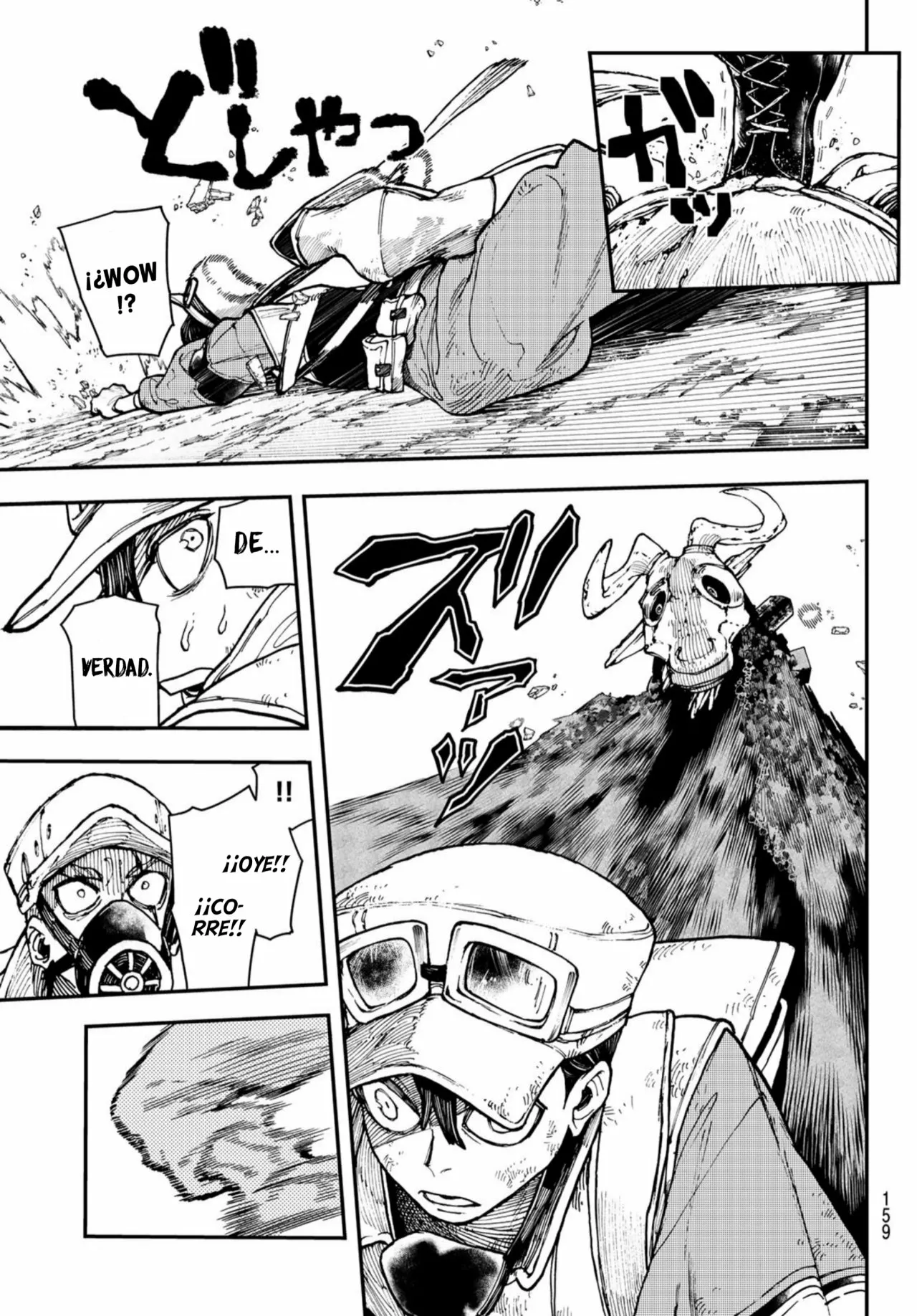 Read Gachiakuta ES Manga Online