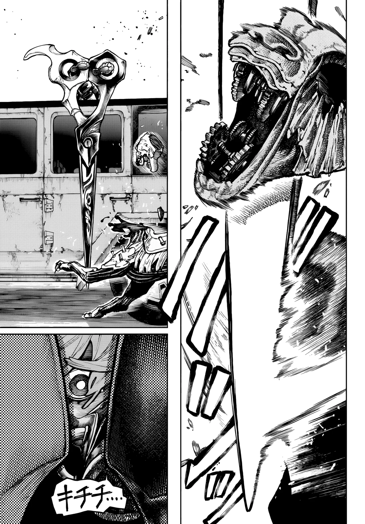 Read Gachiakuta ES Manga Online