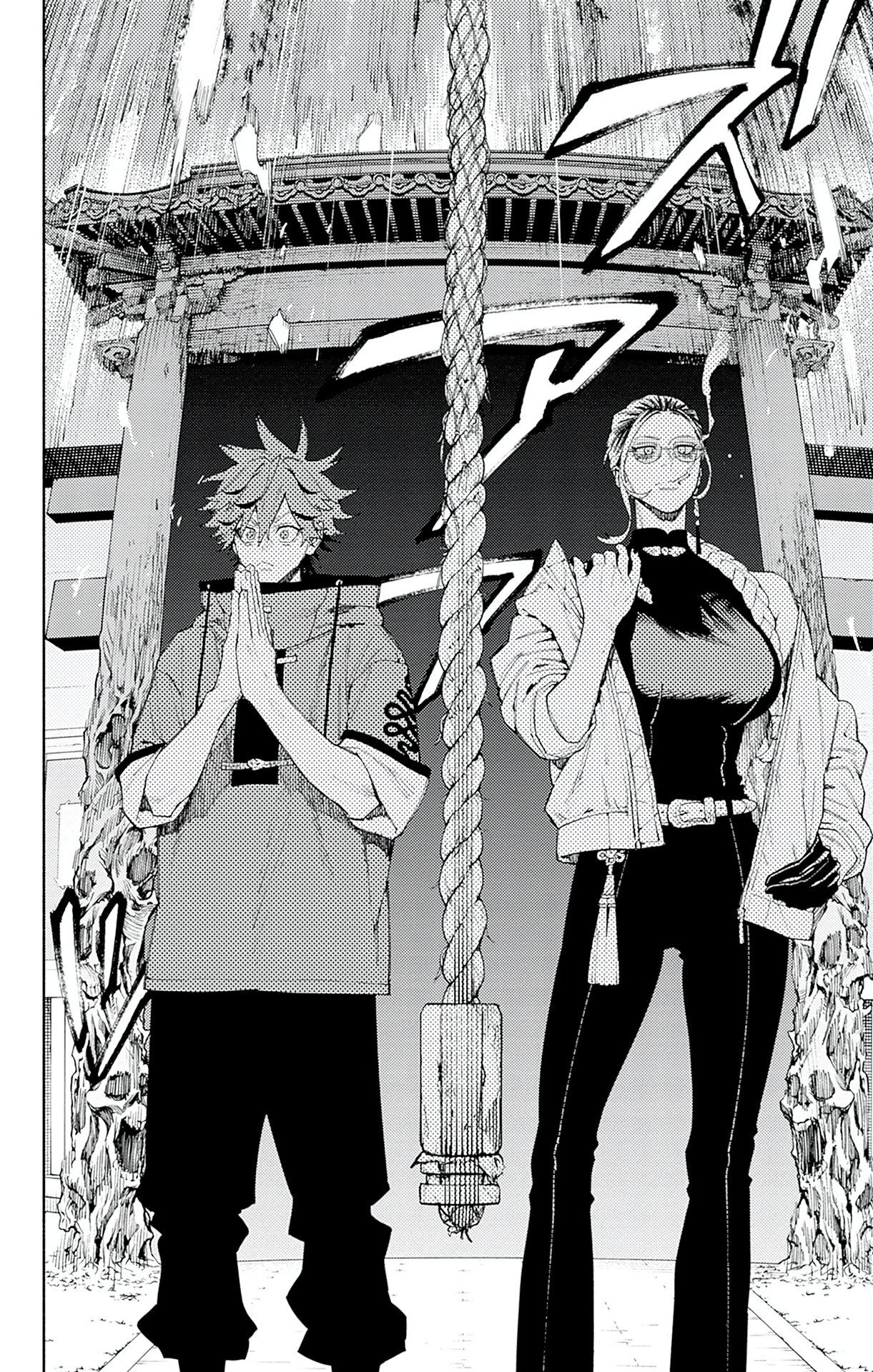 Read Gokurakugai ES Manga Online