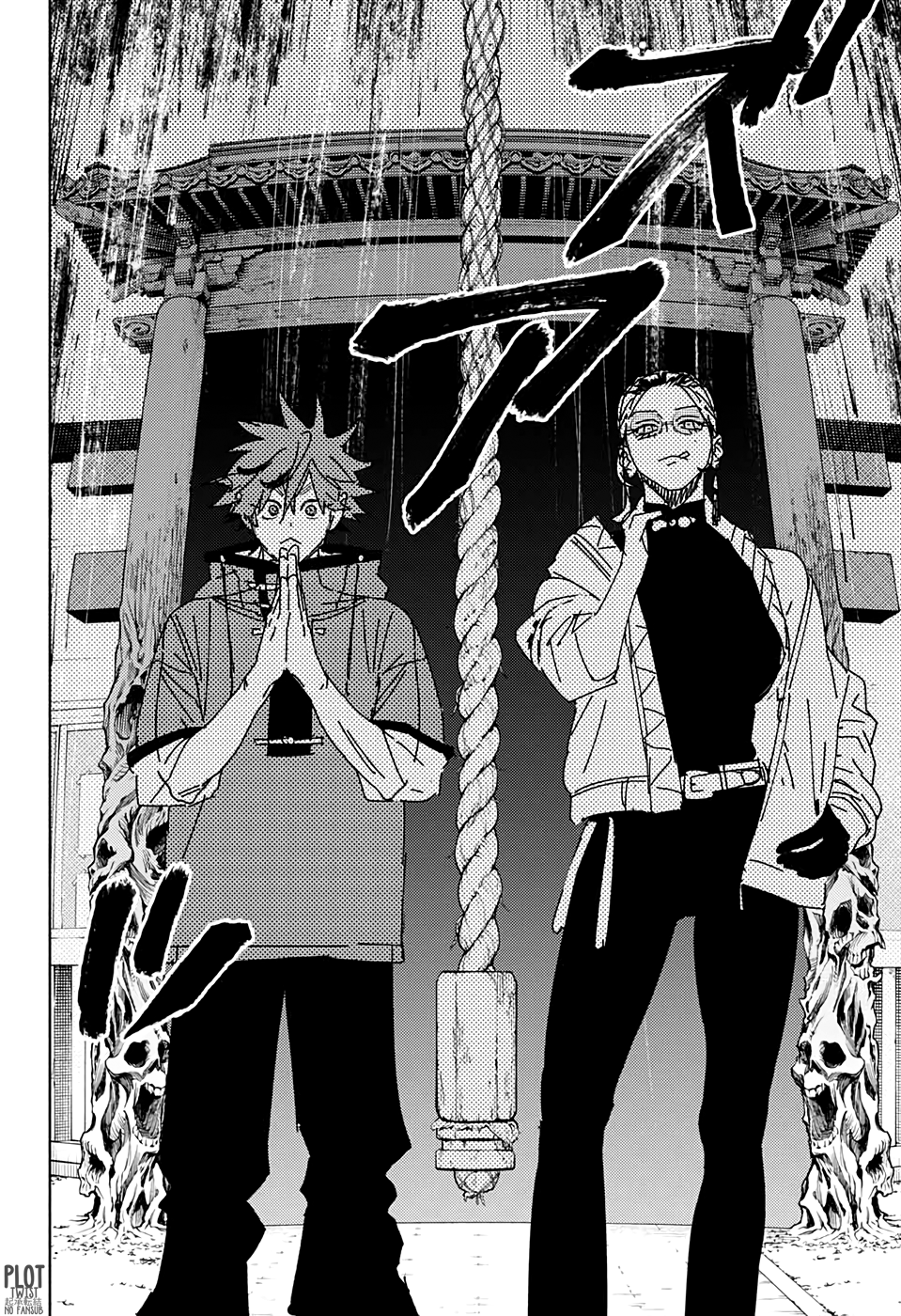 Read Gokurakugai ES Manga Online