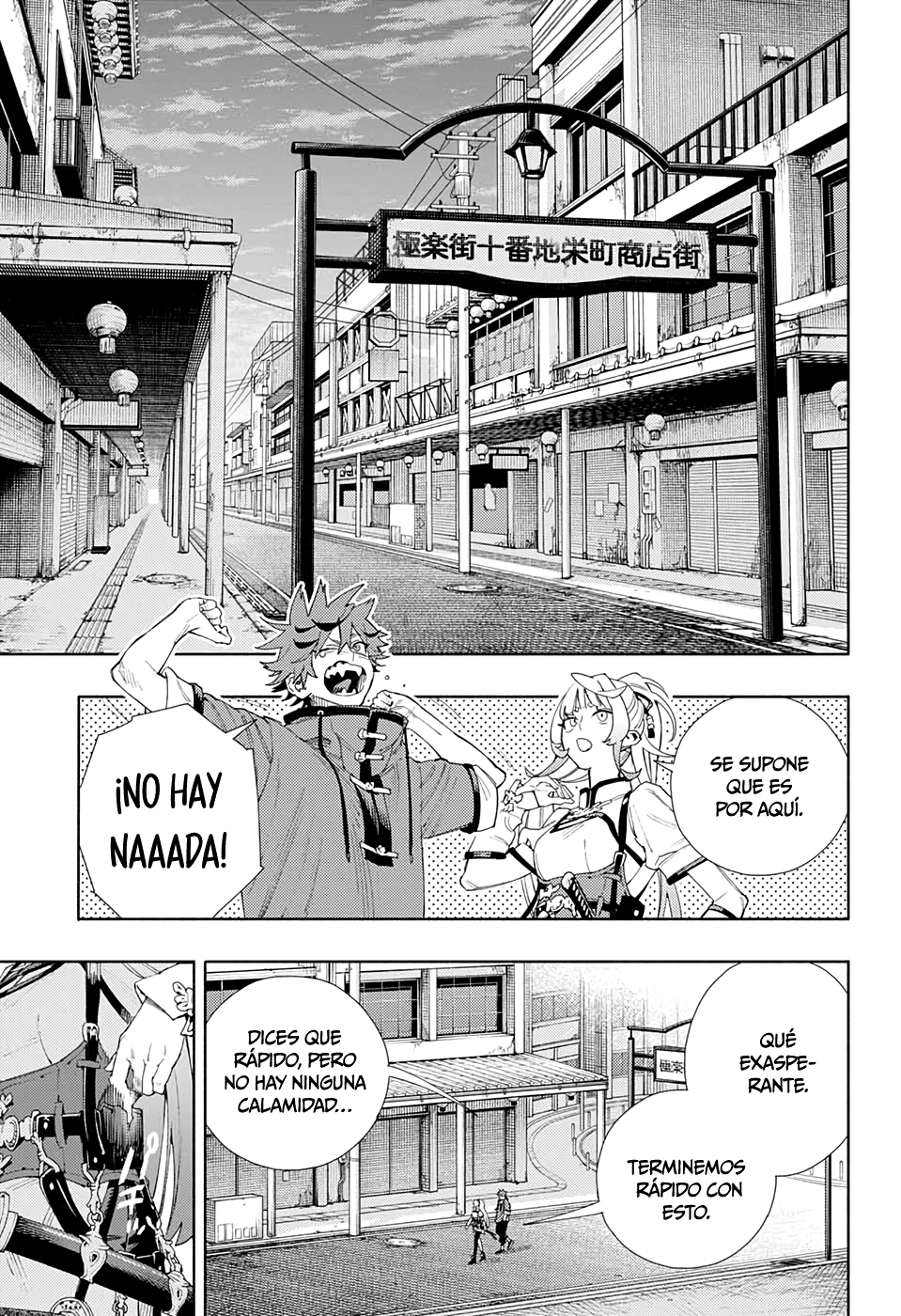 Read Gokurakugai ES Manga Online