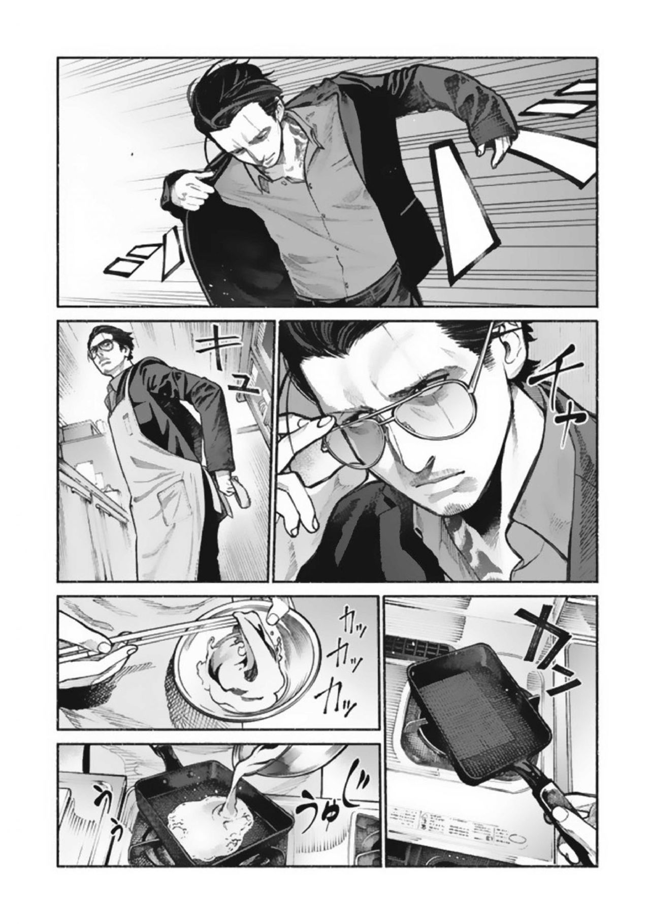 Read Gokushufudou ES Manga Online