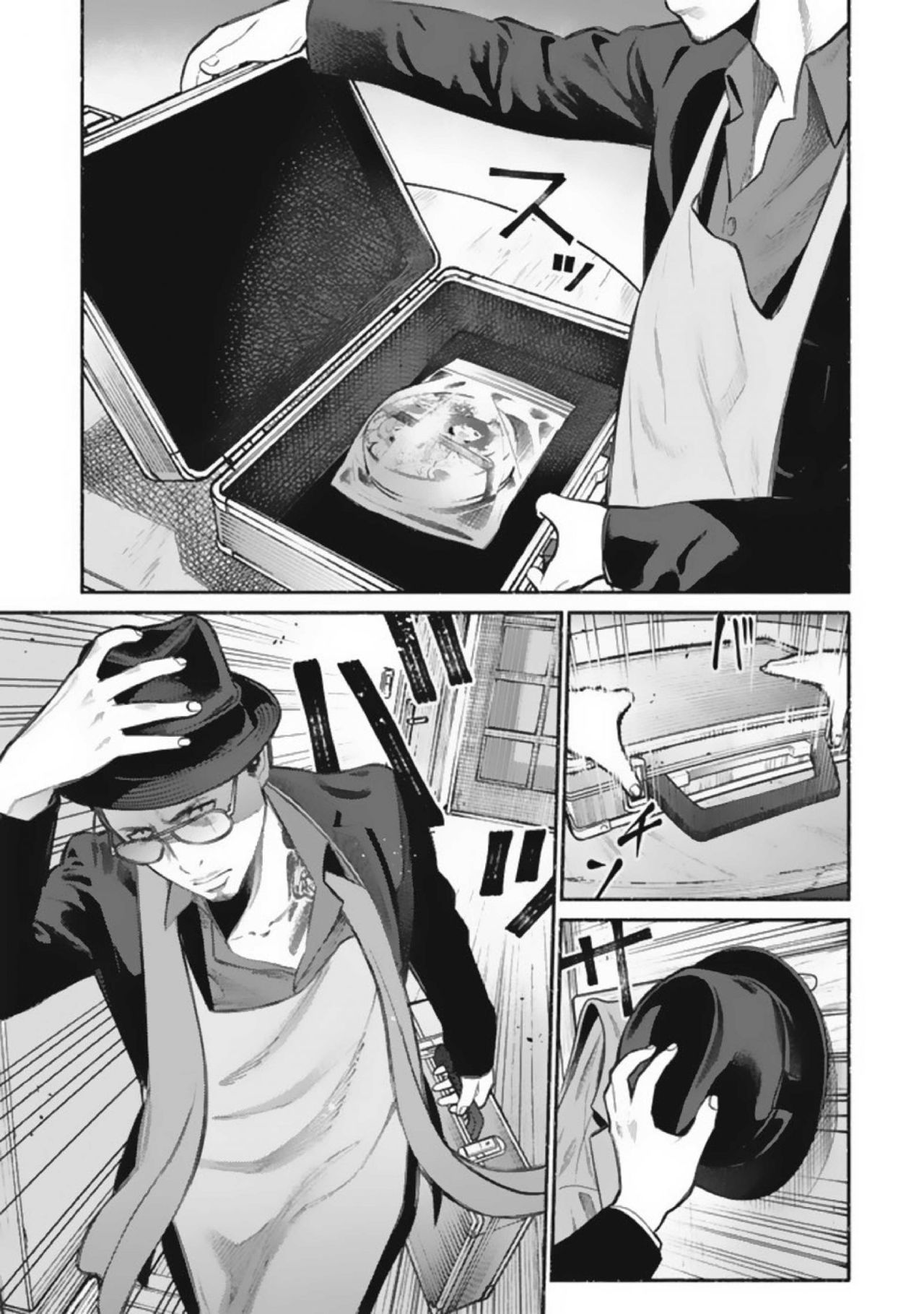 Read Gokushufudou ES Manga Online