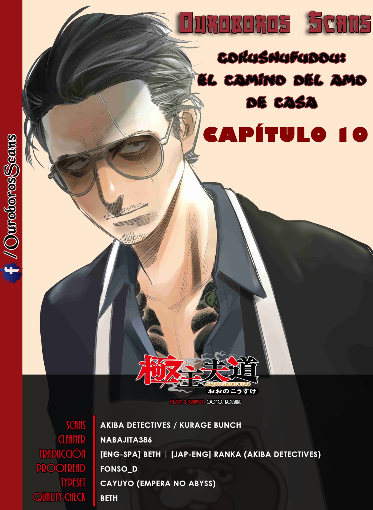 Read Gokushufudou ES Manga Online