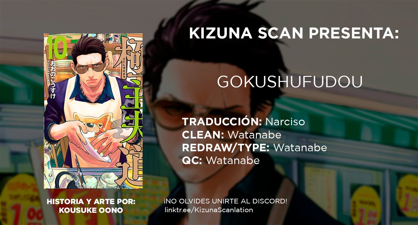 Read Gokushufudou ES Manga Online
