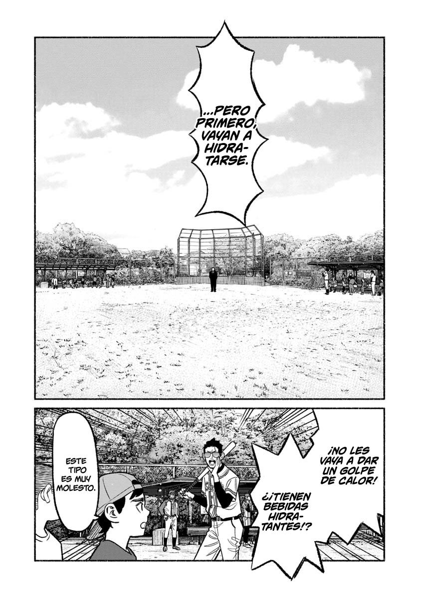 Read Gokushufudou ES Manga Online