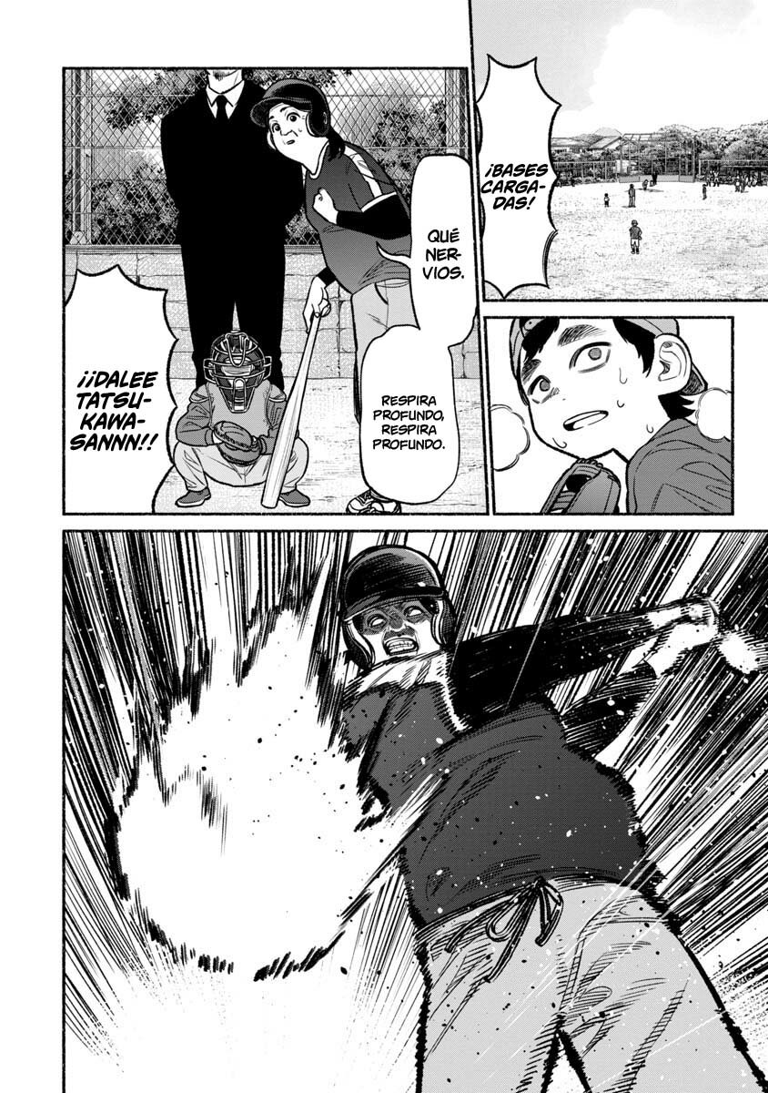 Read Gokushufudou ES Manga Online