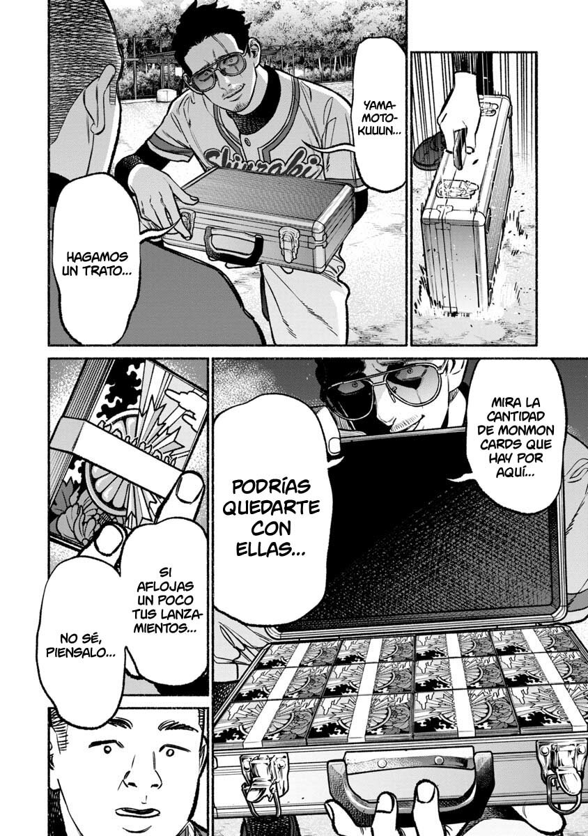 Read Gokushufudou ES Manga Online