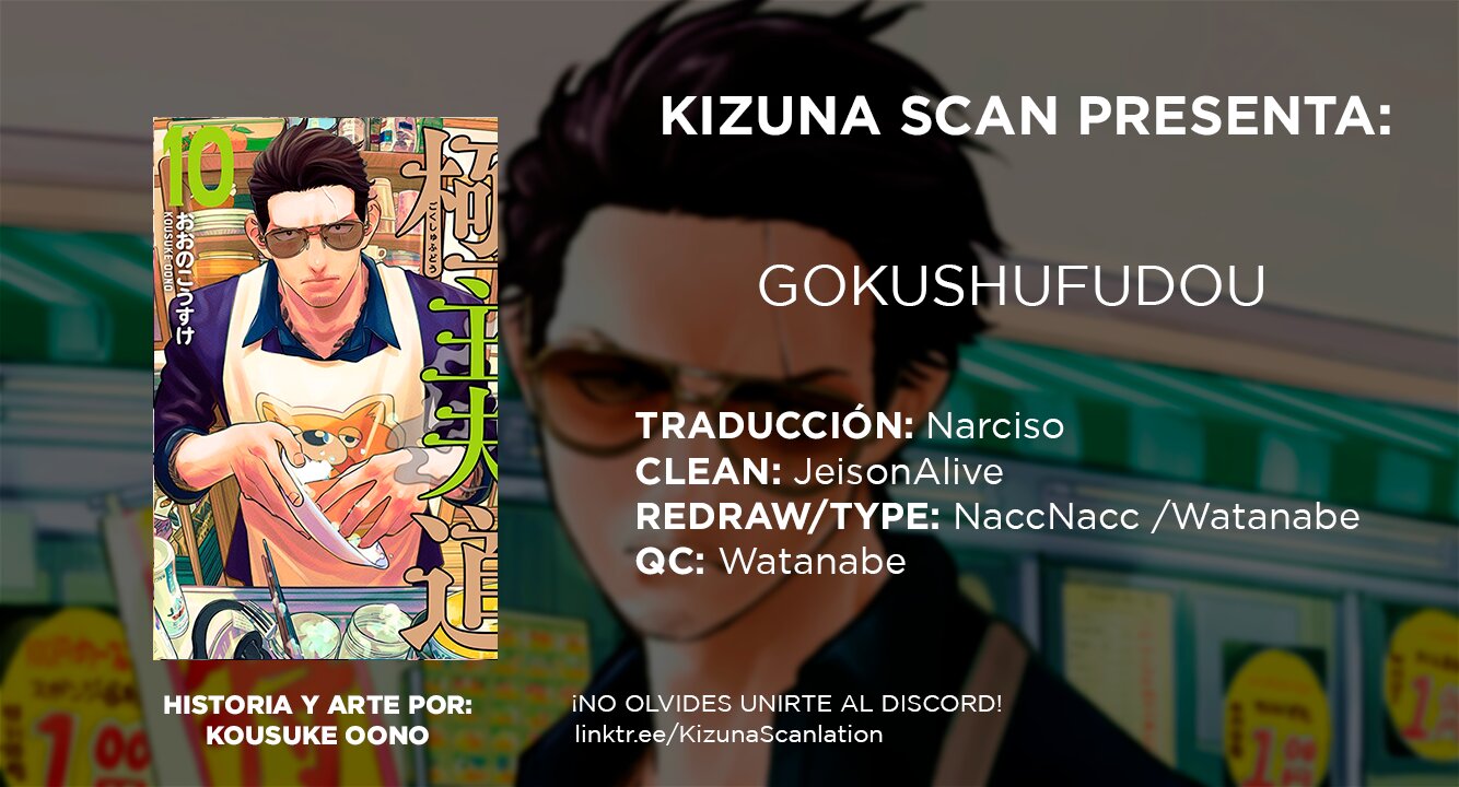 Read Gokushufudou ES Manga Online