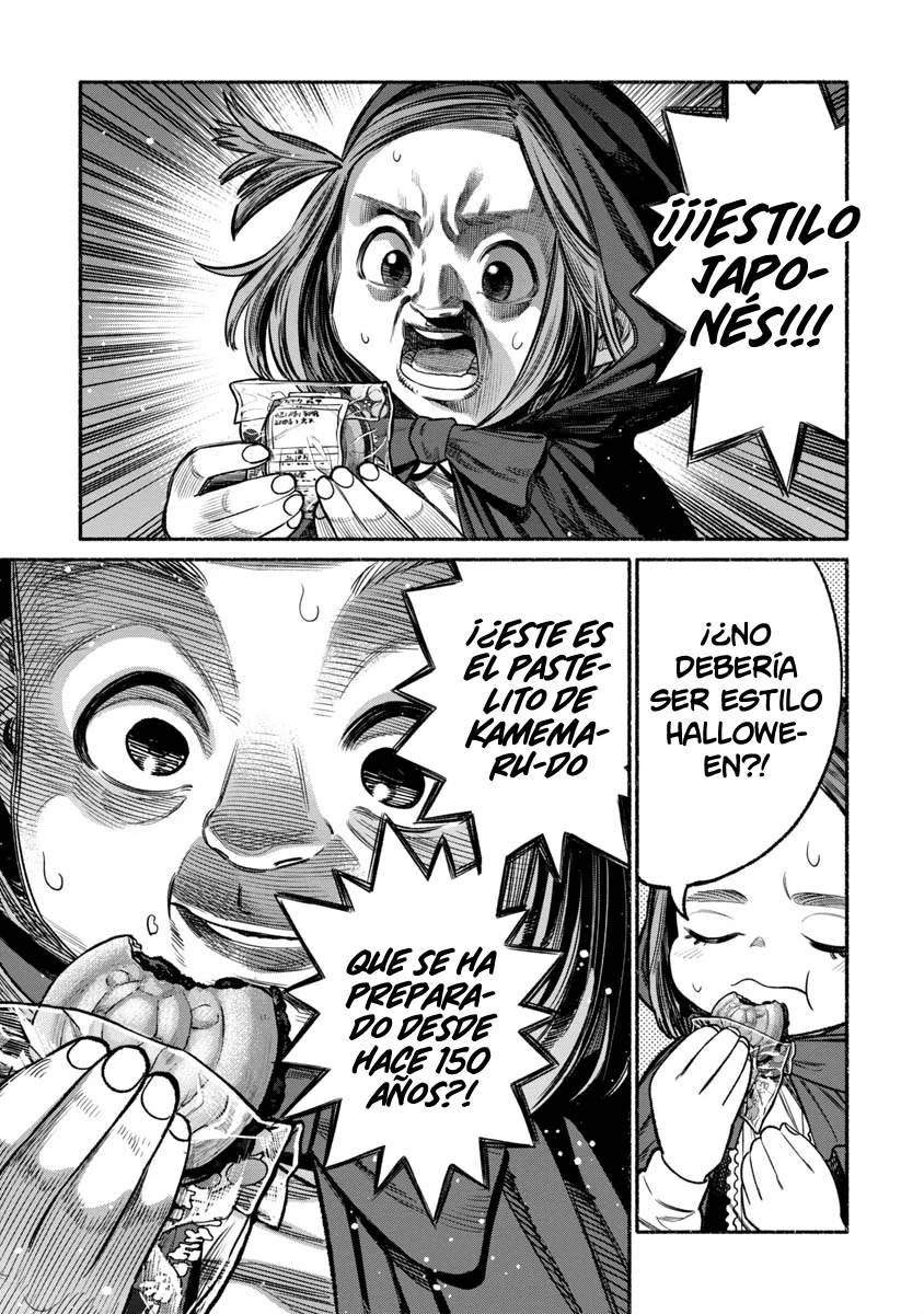 Read Gokushufudou ES Manga Online