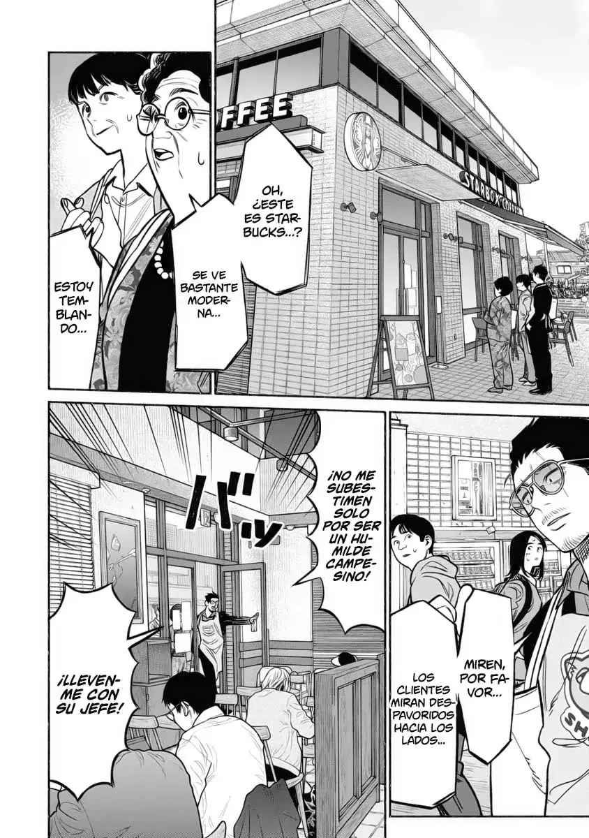 Read Gokushufudou ES Manga Online