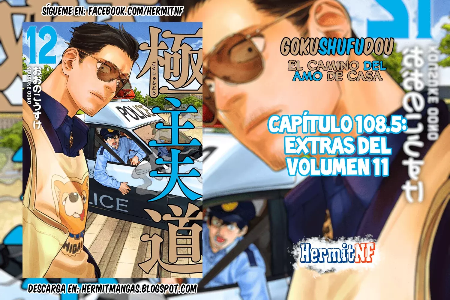 Read Gokushufudou ES Manga Online