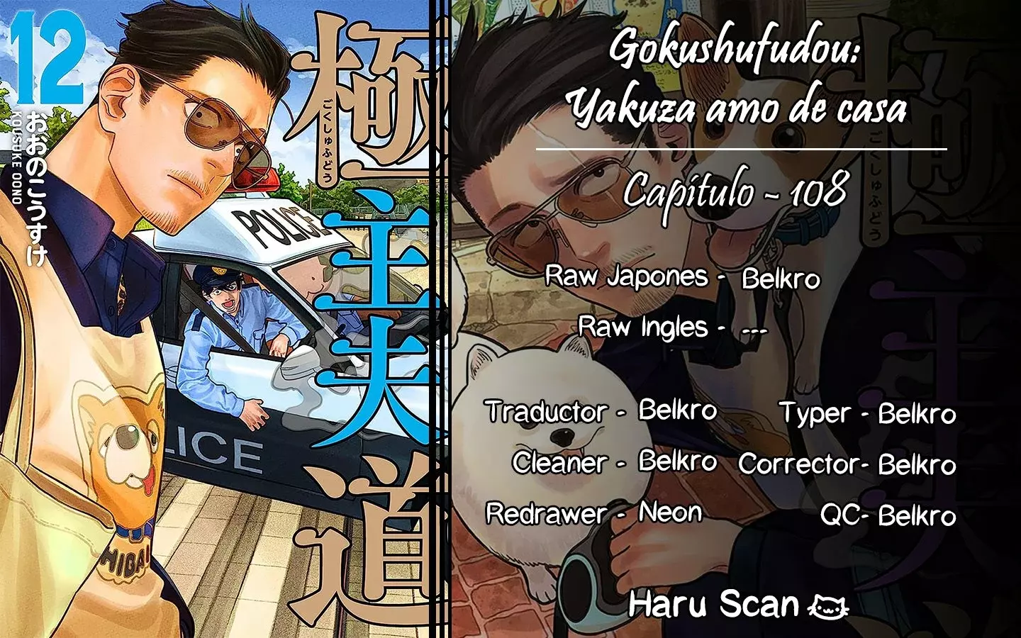 Read Gokushufudou ES Manga Online