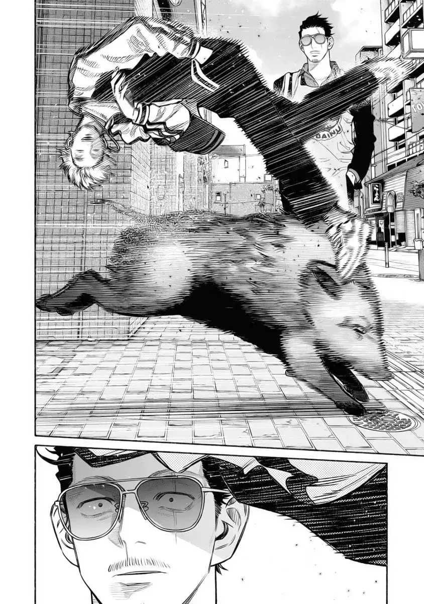 Read Gokushufudou ES Manga Online
