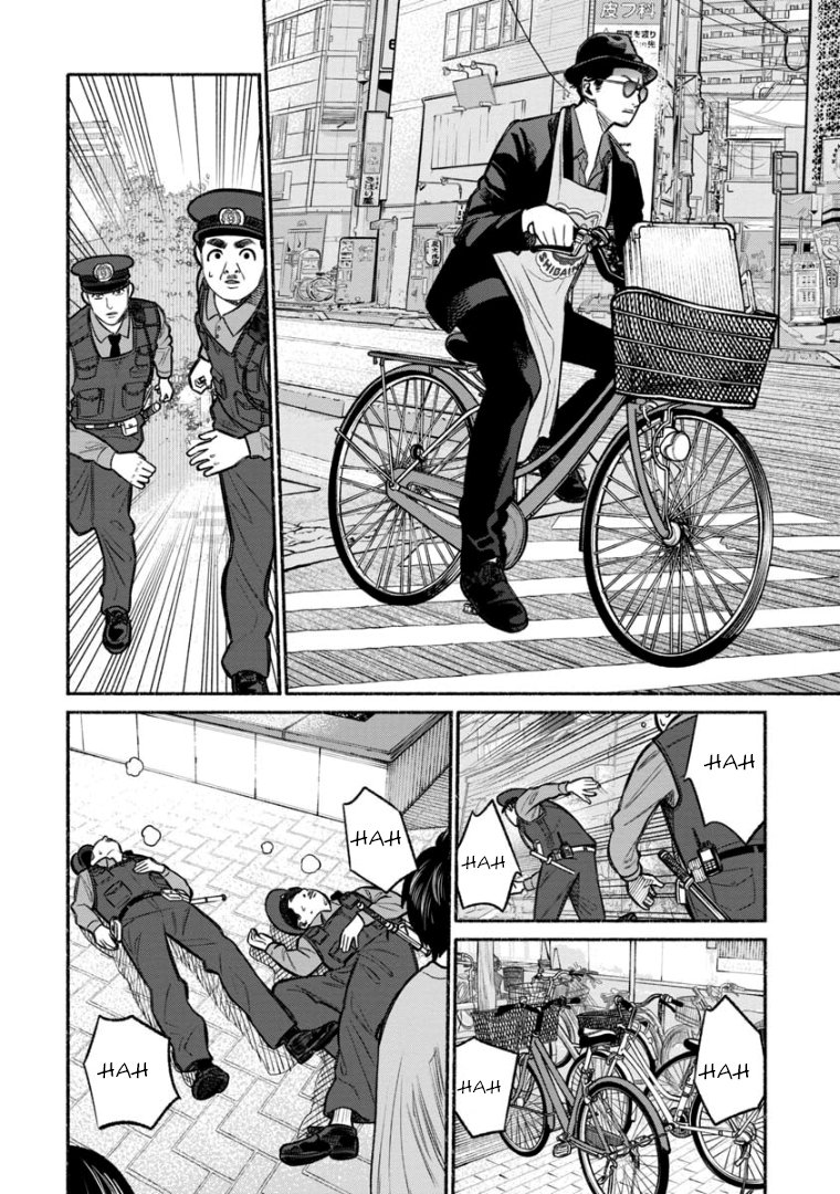 Read Gokushufudou ES Manga Online