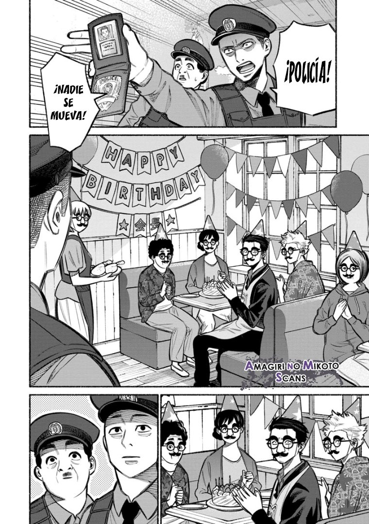 Read Gokushufudou ES Manga Online