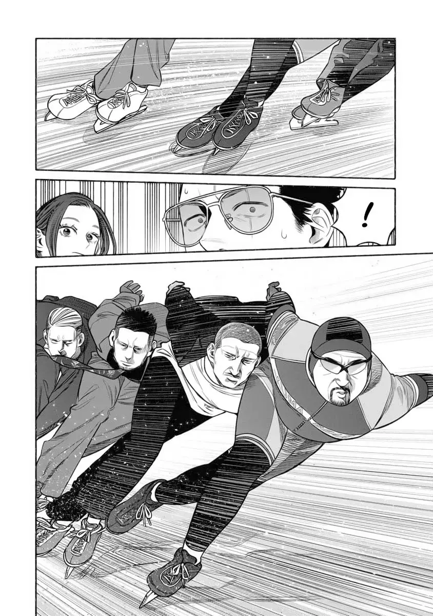 Read Gokushufudou ES Manga Online