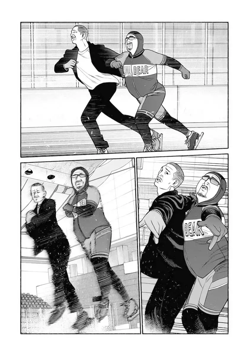 Read Gokushufudou ES Manga Online