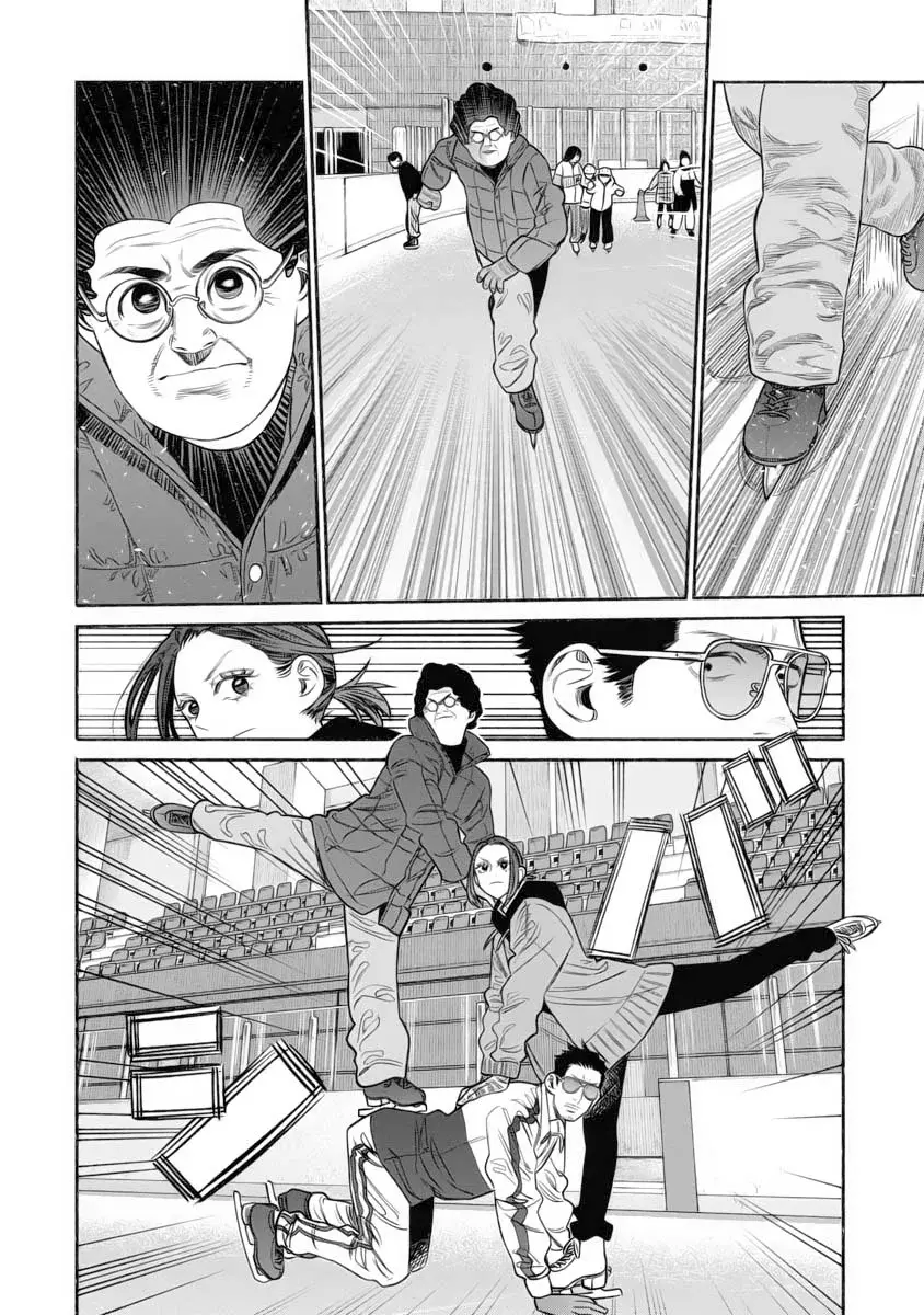 Read Gokushufudou ES Manga Online