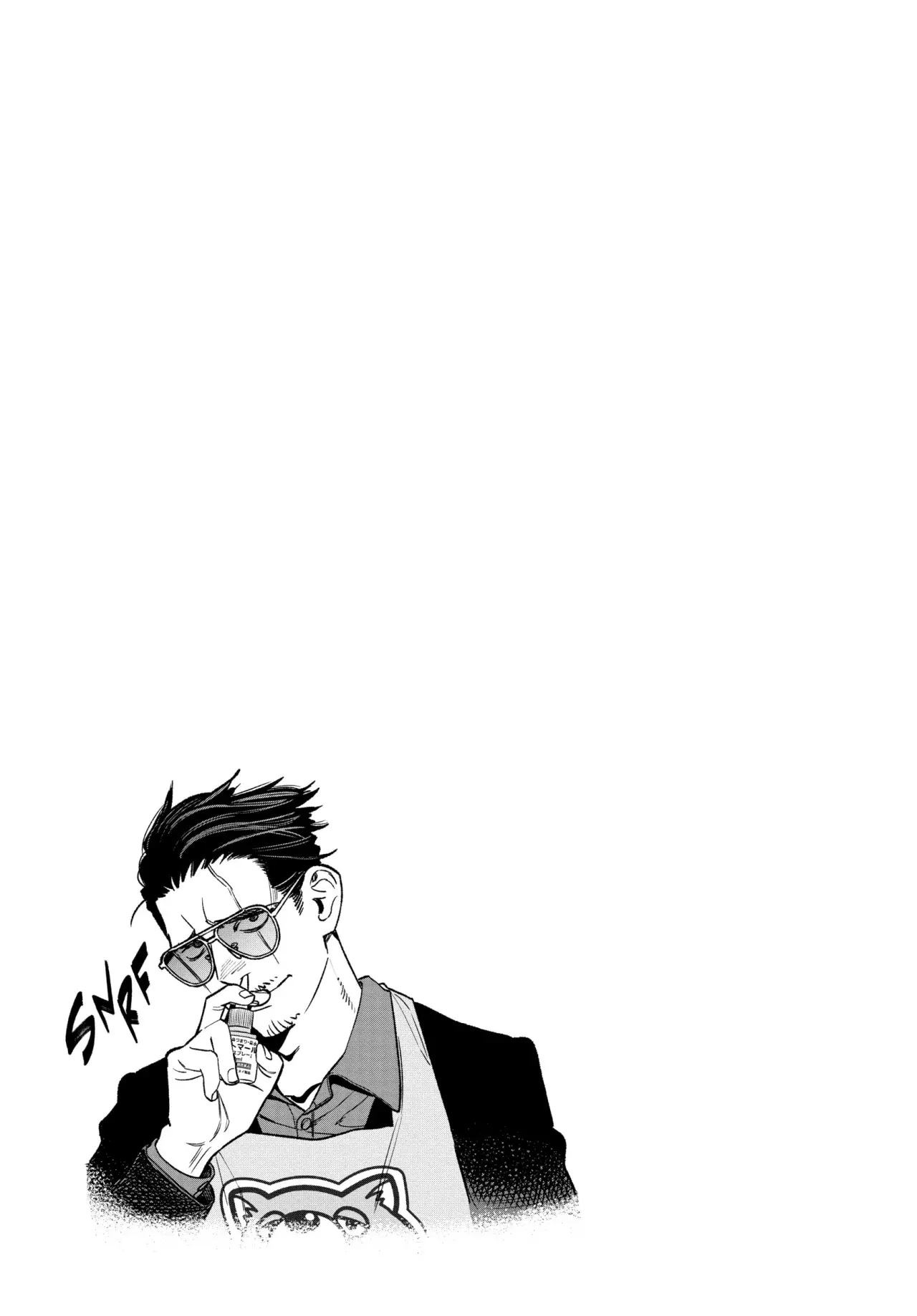 Read Gokushufudou ES Manga Online