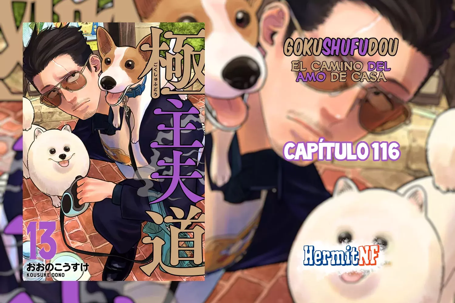 Read Gokushufudou ES Manga Online