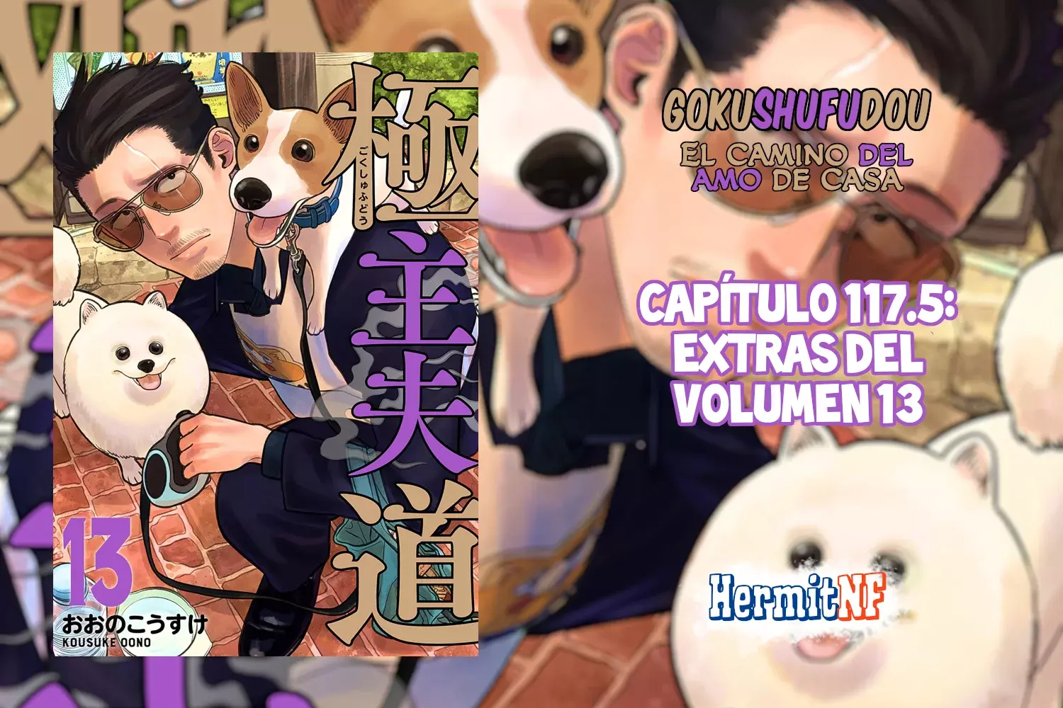 Read Gokushufudou ES Manga Online