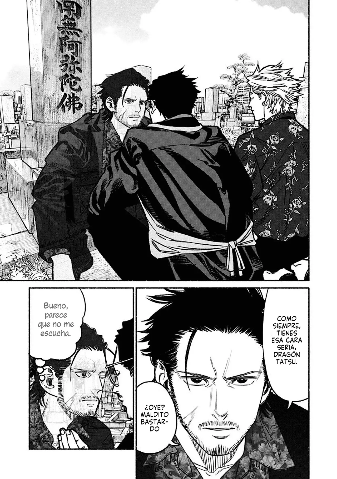 Read Gokushufudou ES Manga Online