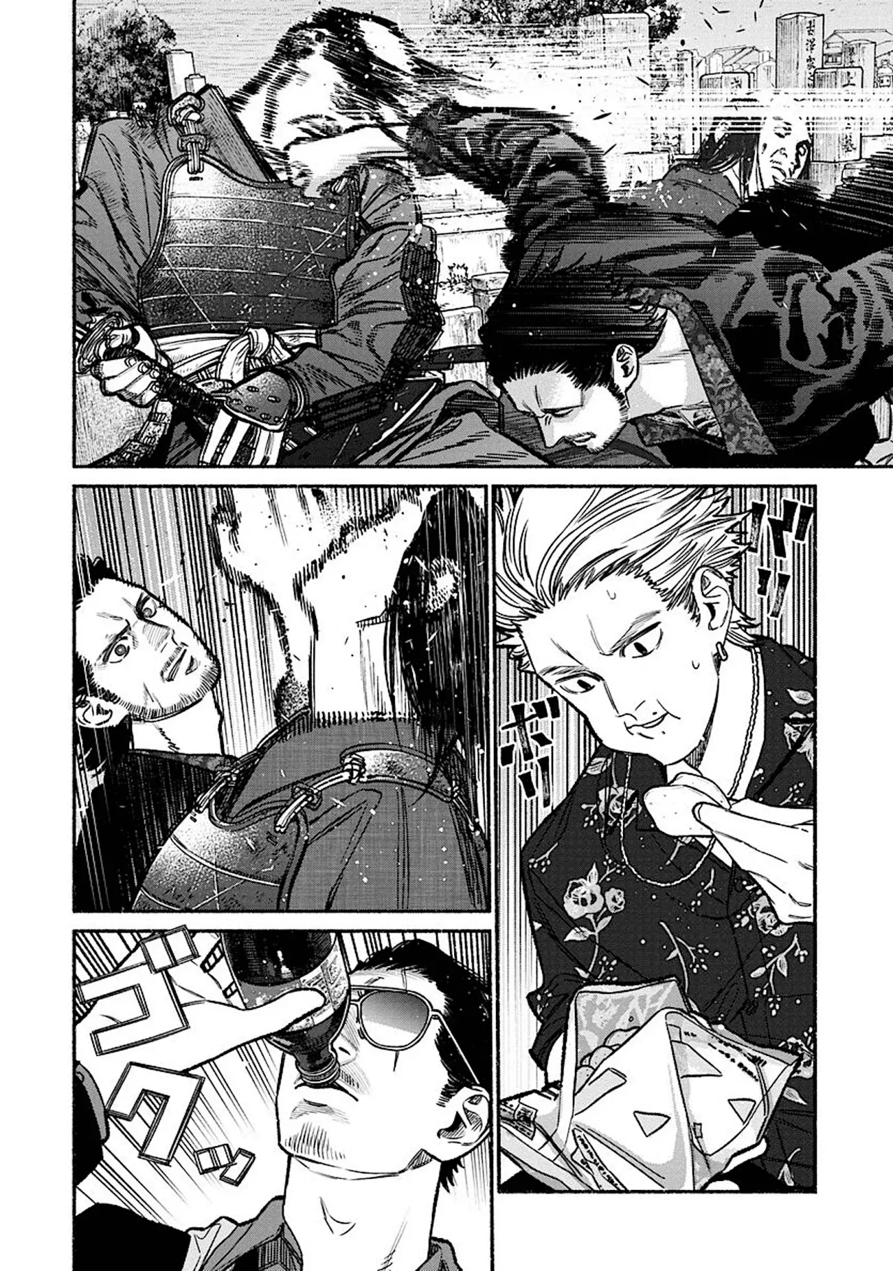 Read Gokushufudou ES Manga Online