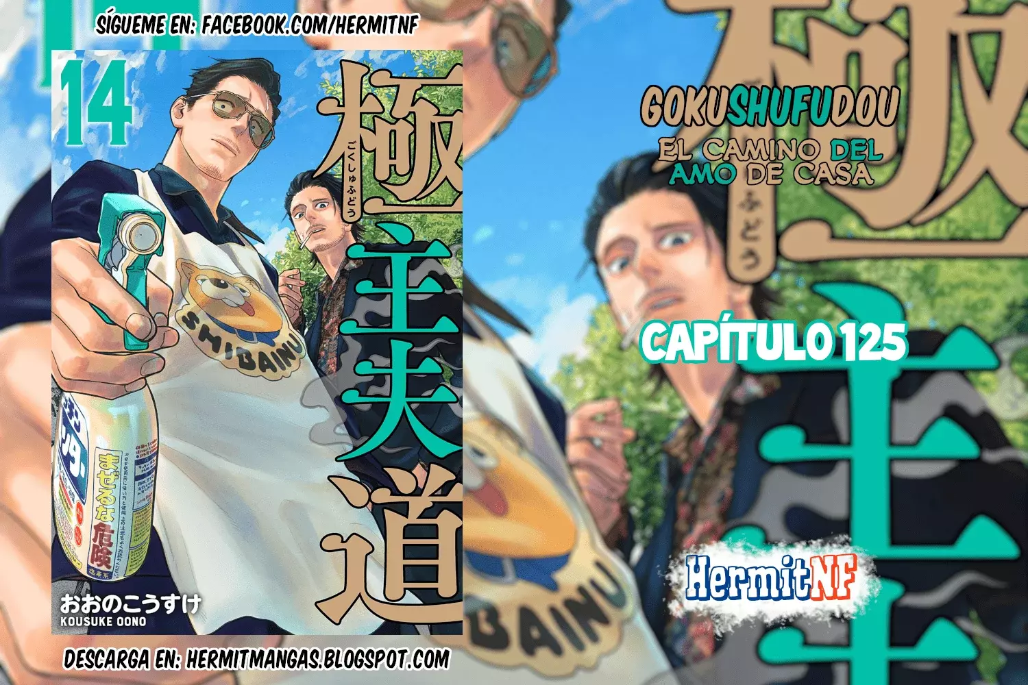 Read Gokushufudou ES Manga Online
