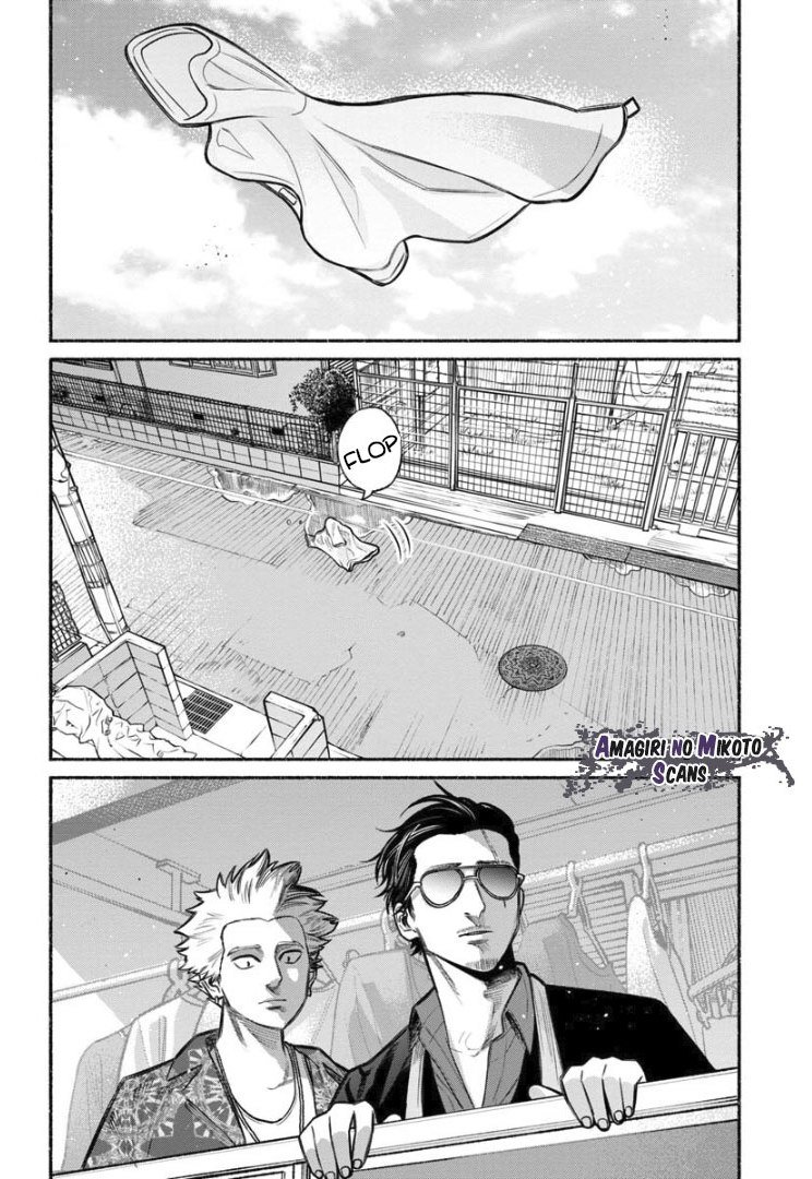 Read Gokushufudou ES Manga Online