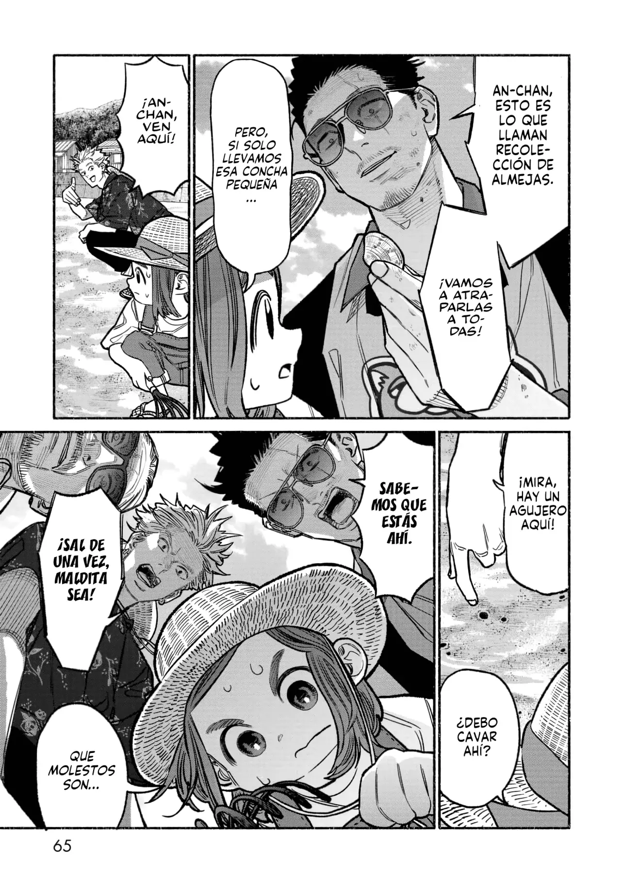Read Gokushufudou ES Manga Online