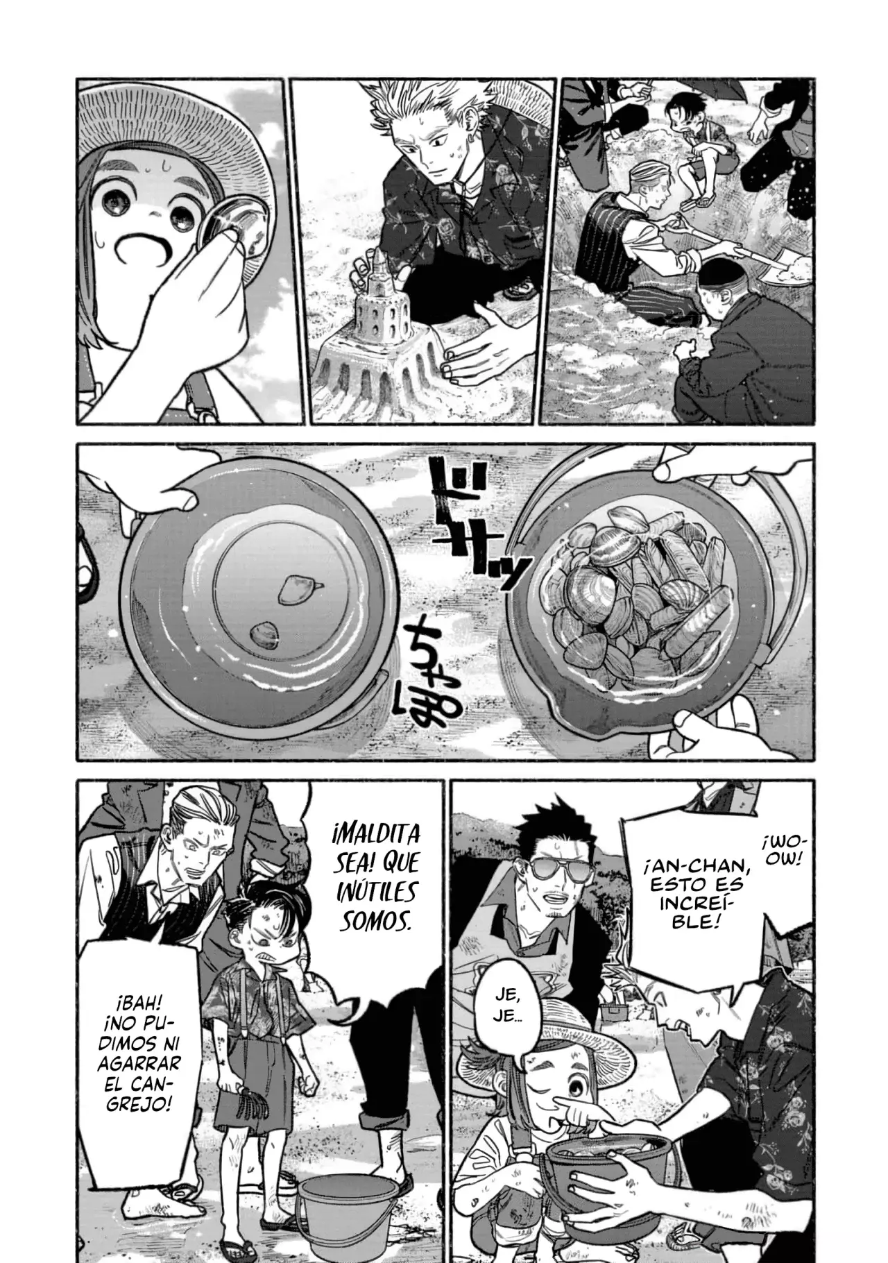 Read Gokushufudou ES Manga Online