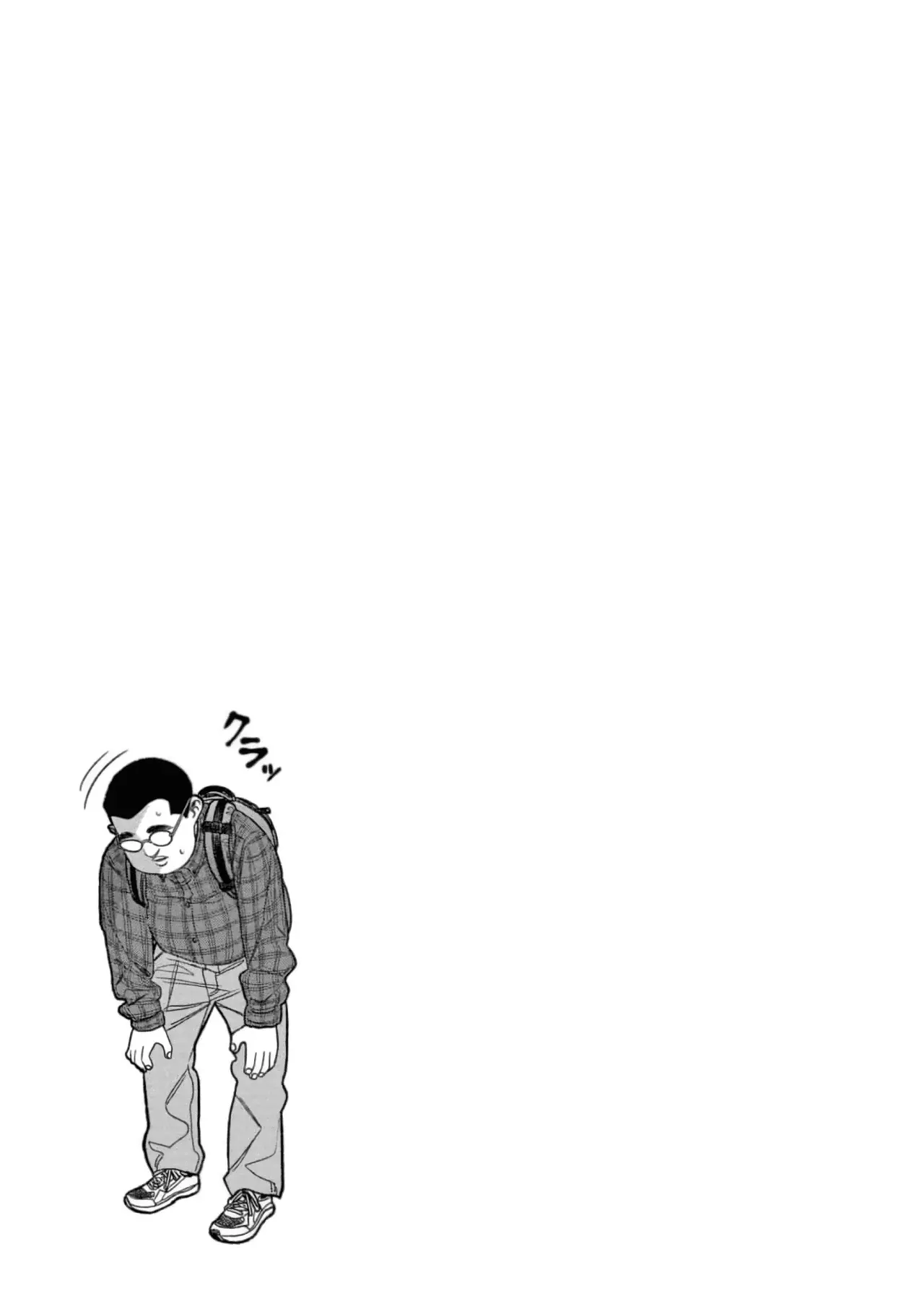 Read Gokushufudou ES Manga Online