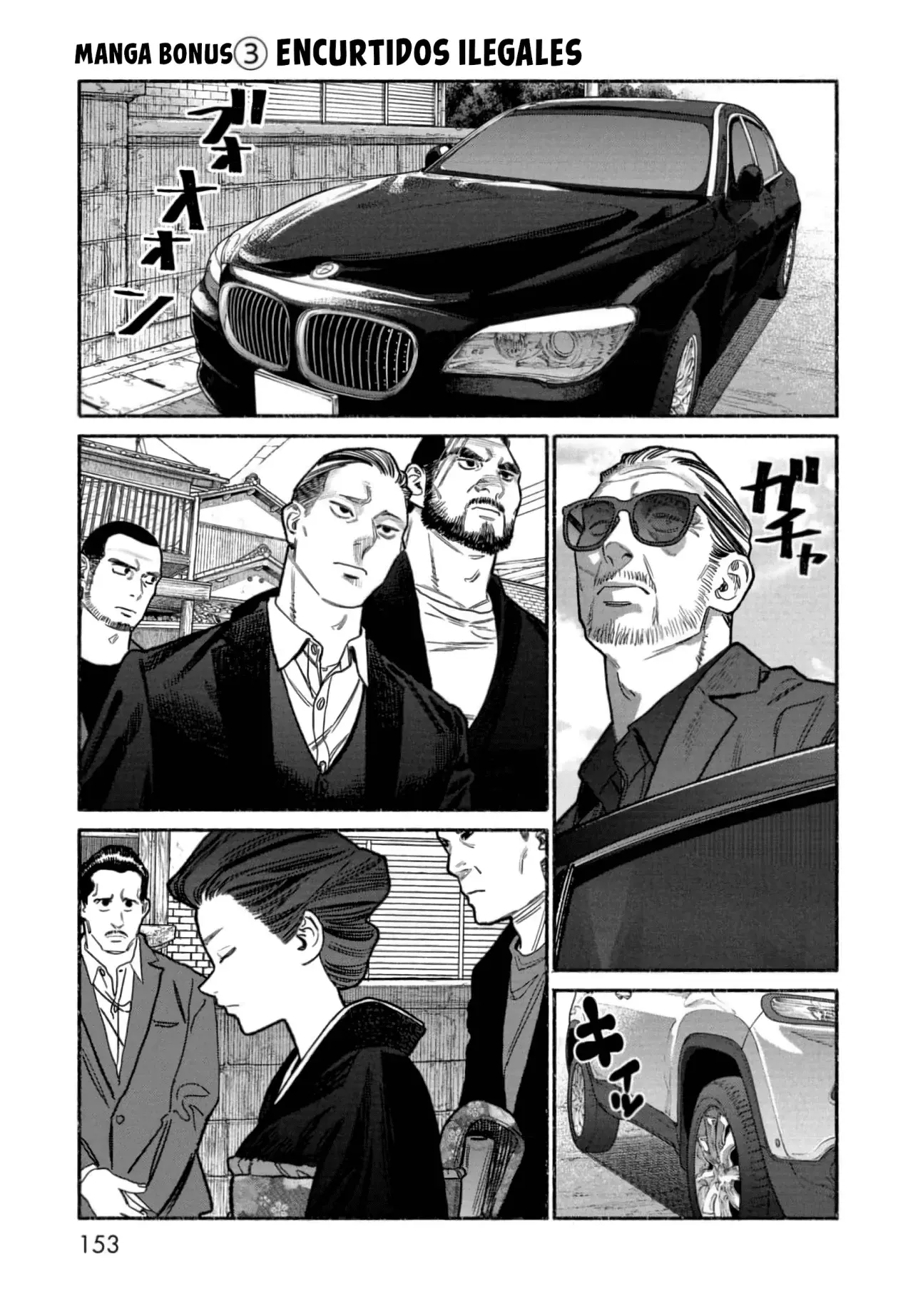 Read Gokushufudou ES Manga Online