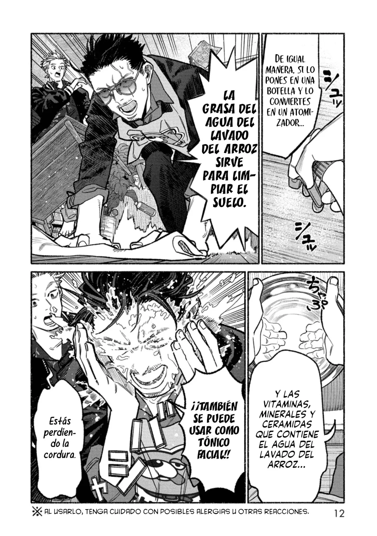 Read Gokushufudou ES Manga Online
