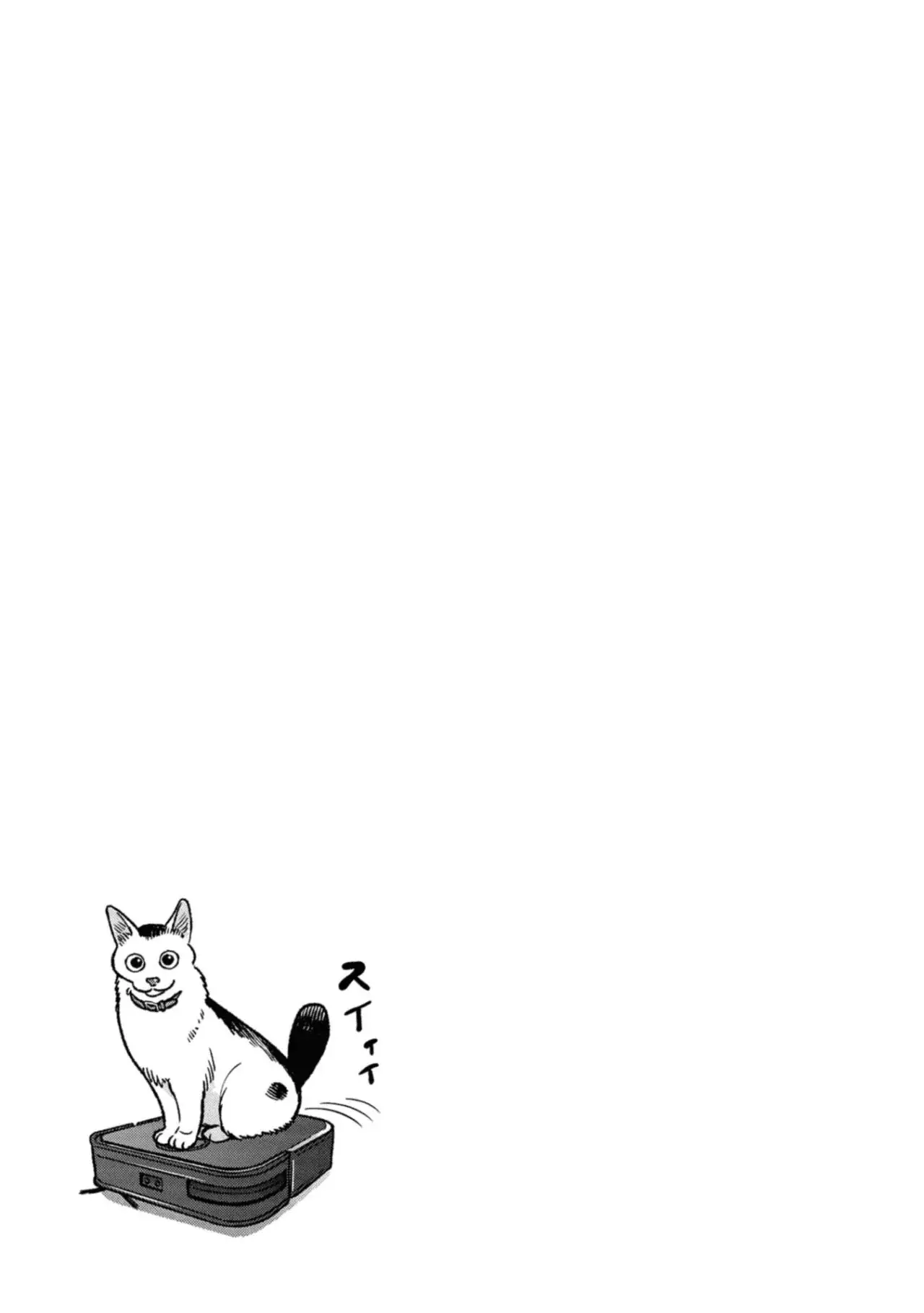 Read Gokushufudou ES Manga Online