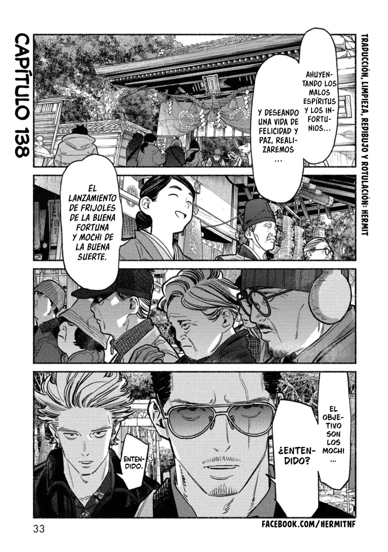Read Gokushufudou ES Manga Online
