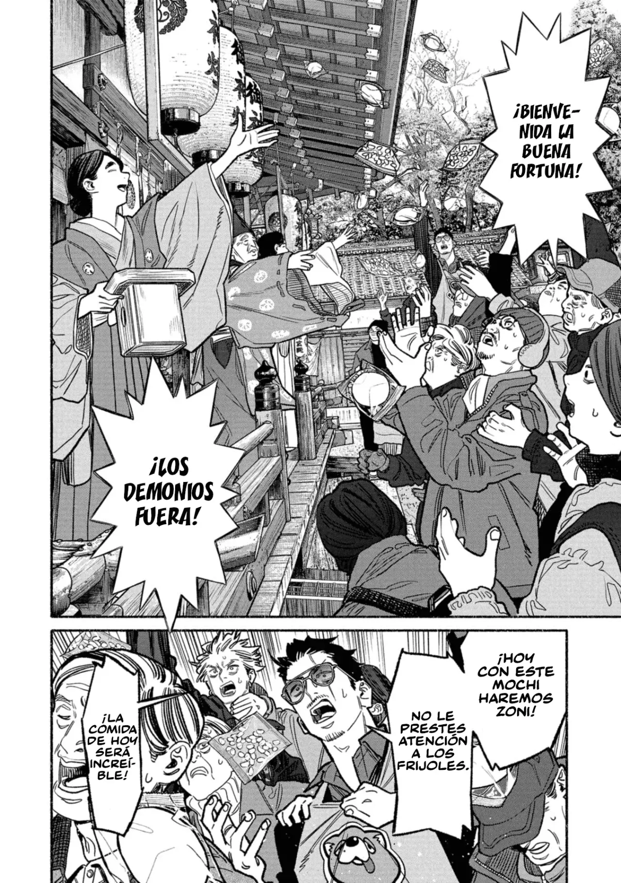 Read Gokushufudou ES Manga Online
