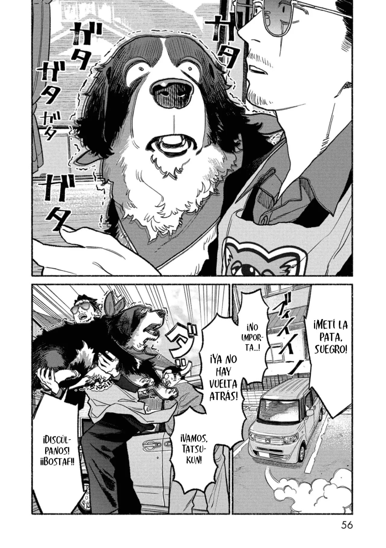 Read Gokushufudou ES Manga Online