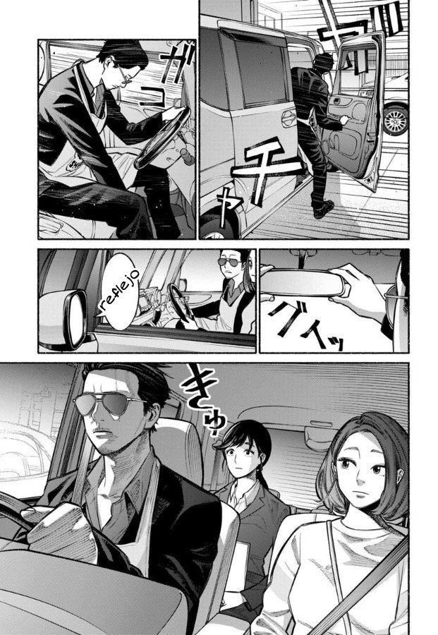 Read Gokushufudou ES Manga Online